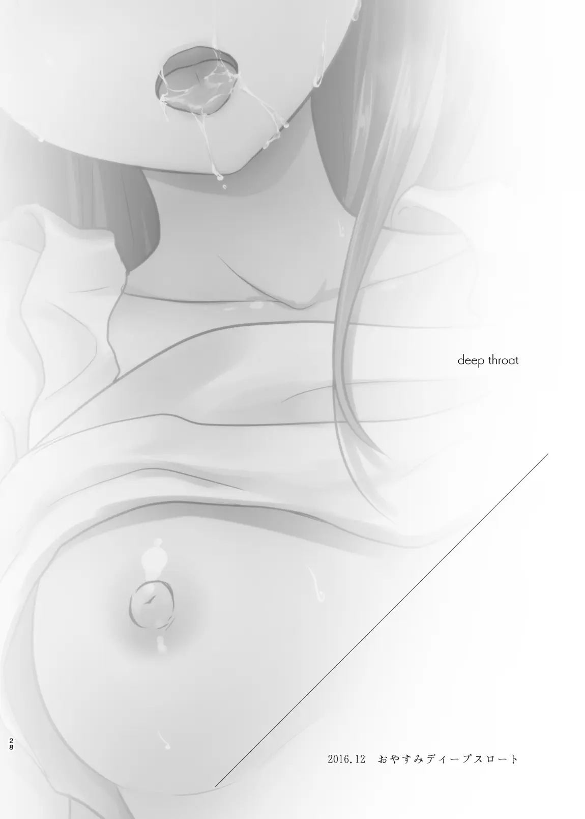 웹툰 이미지 28