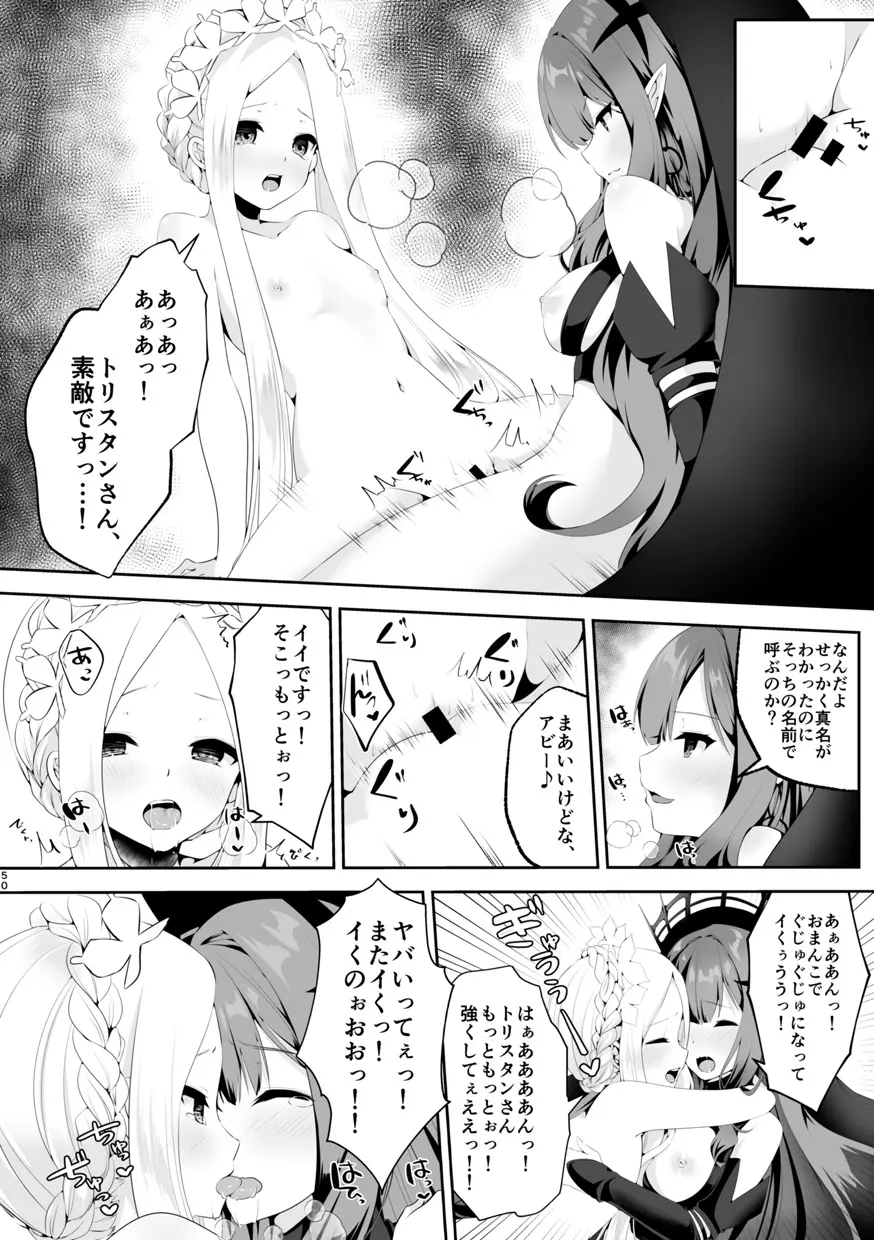 웹툰 이미지 50