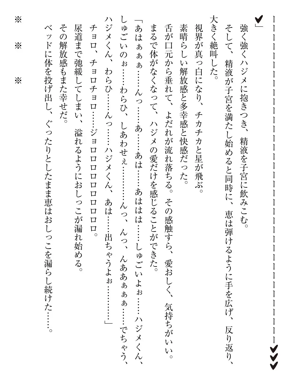 웹툰 이미지 133