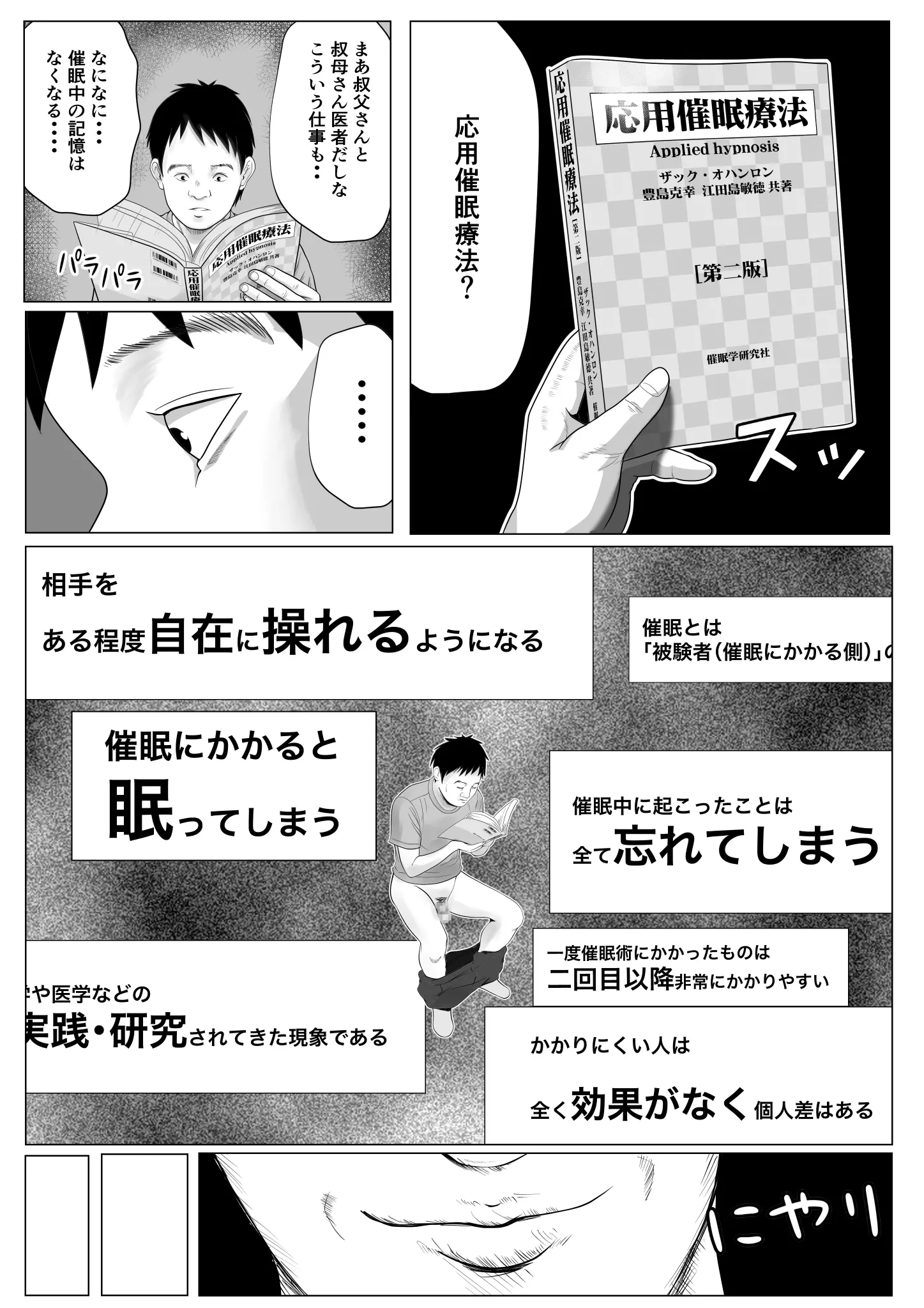 웹툰 이미지 6