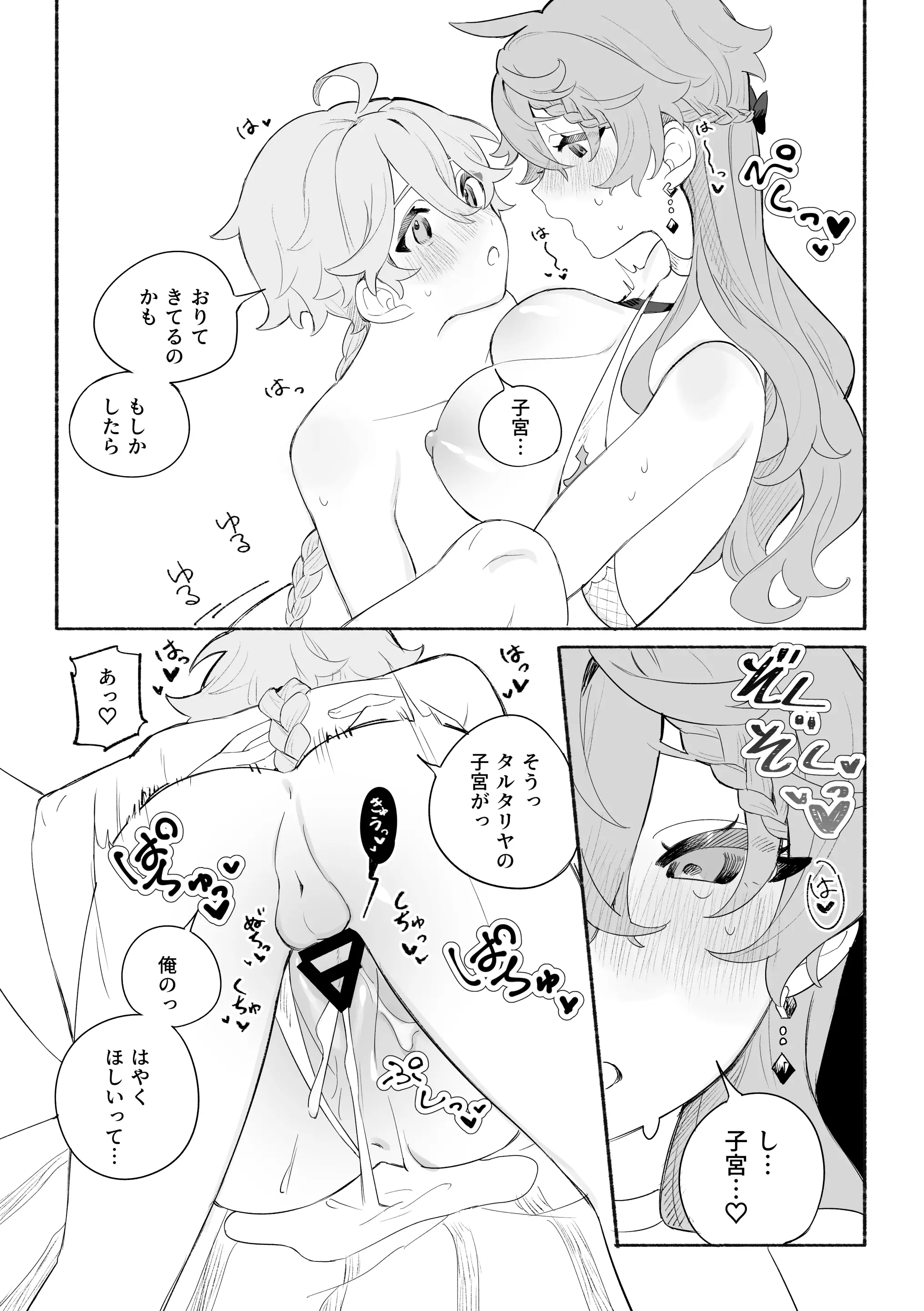 웹툰 이미지 24