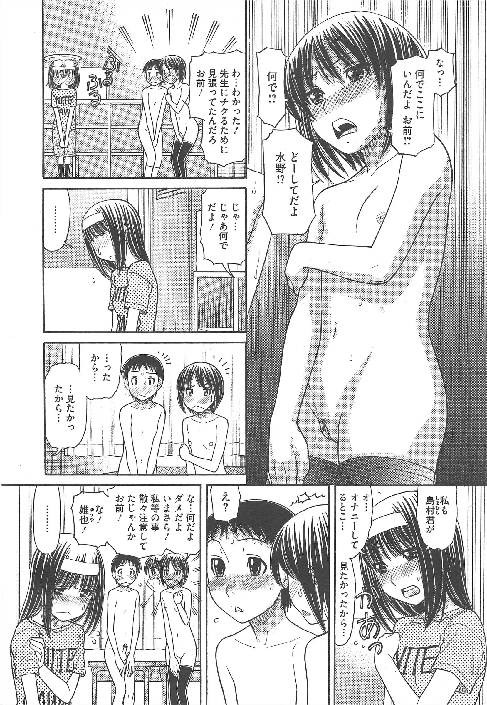 웹툰 이미지 279
