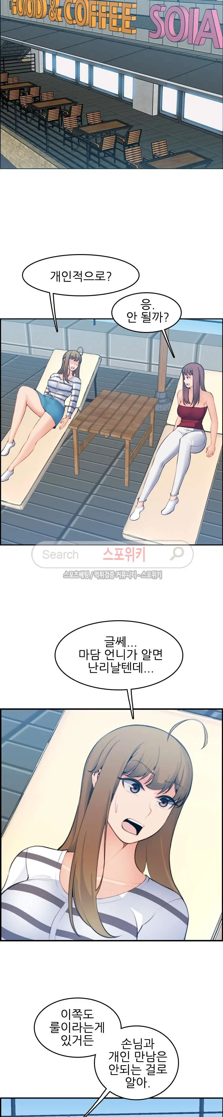 웹툰 이미지 347
