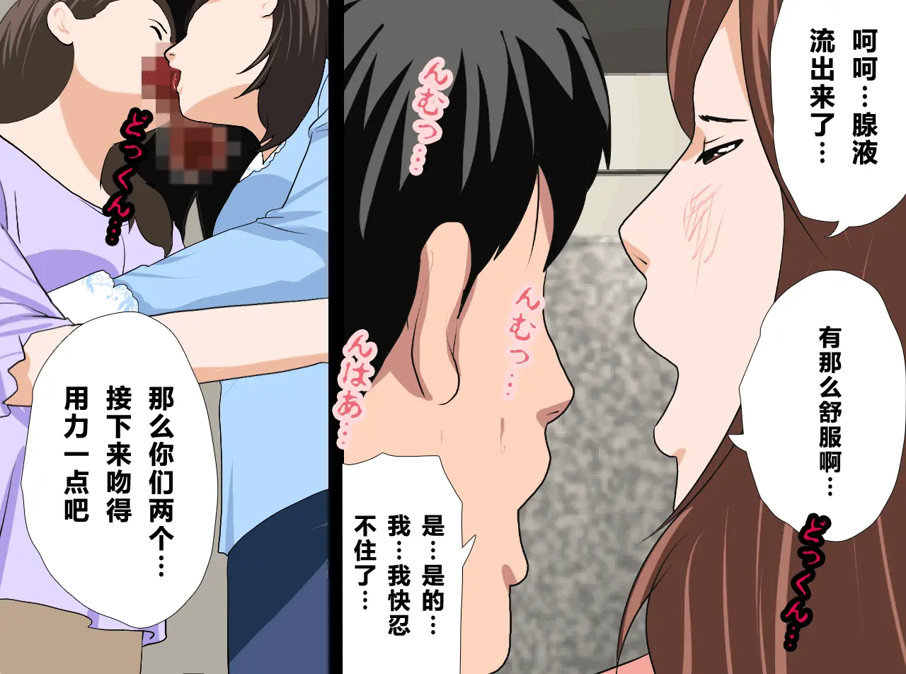 웹툰 이미지 461