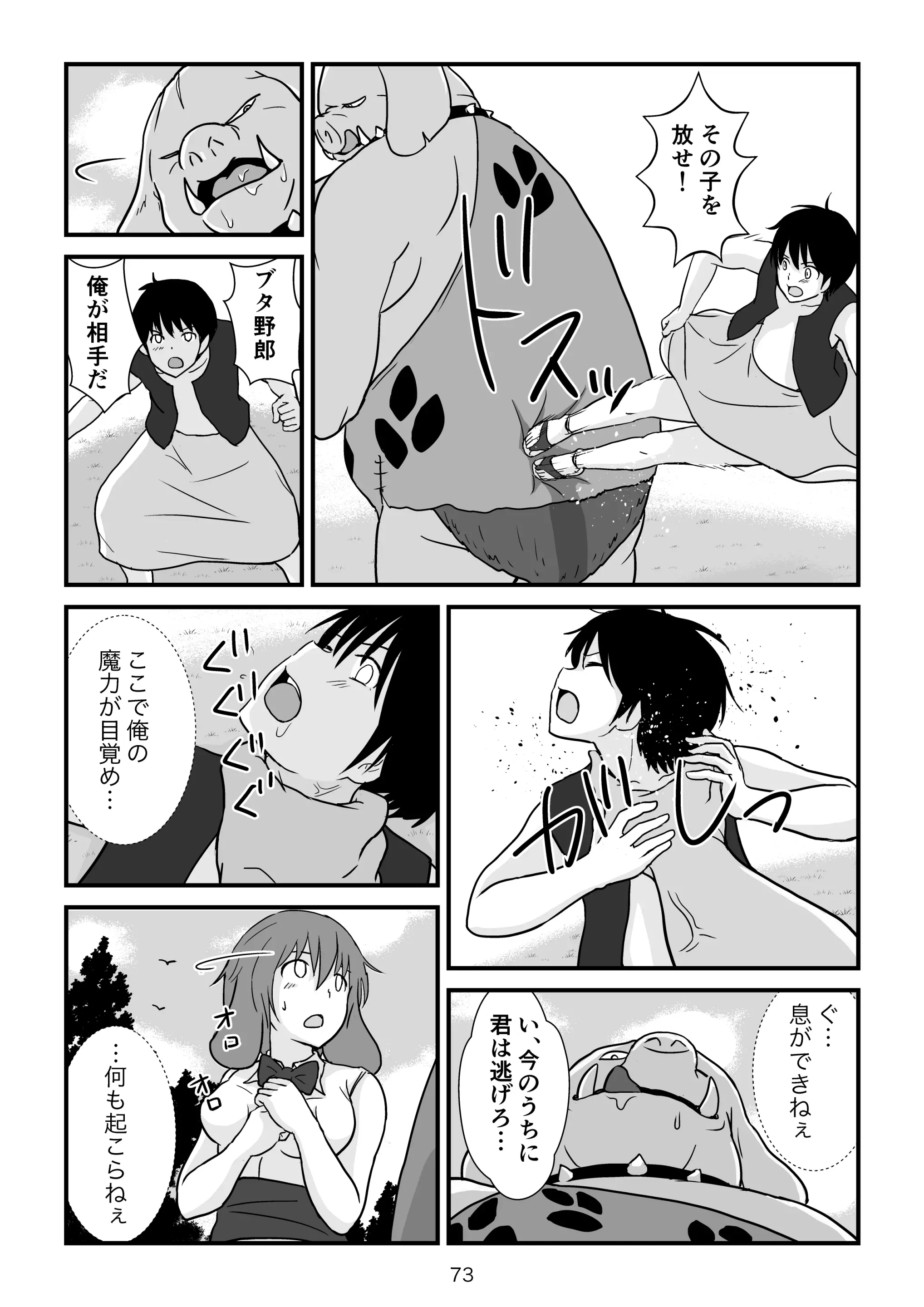 웹툰 이미지 73