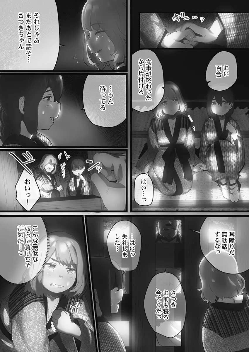 웹툰 이미지 55