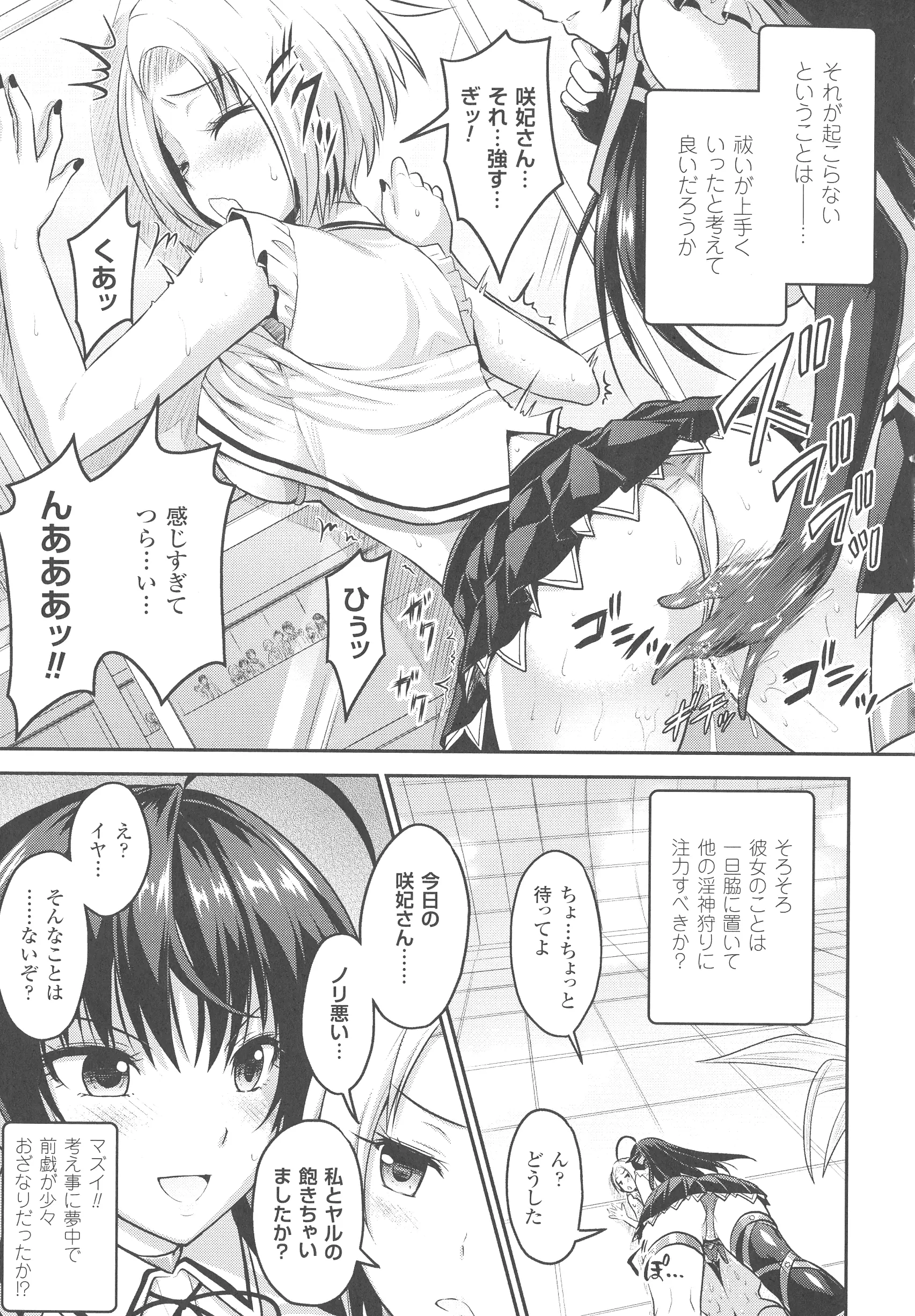 웹툰 이미지 117