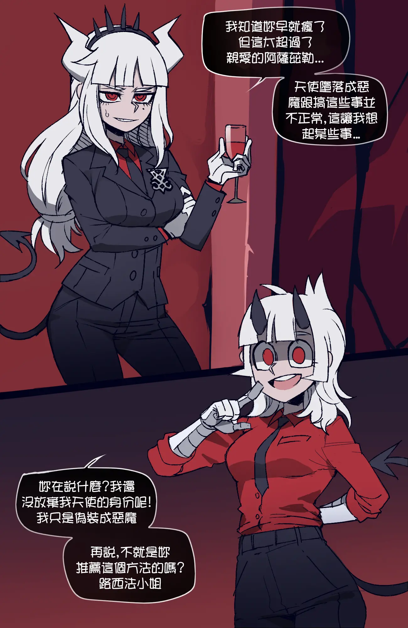 웹툰 이미지 1