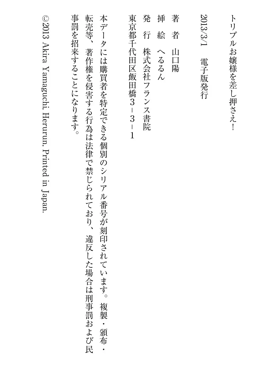 웹툰 이미지 299