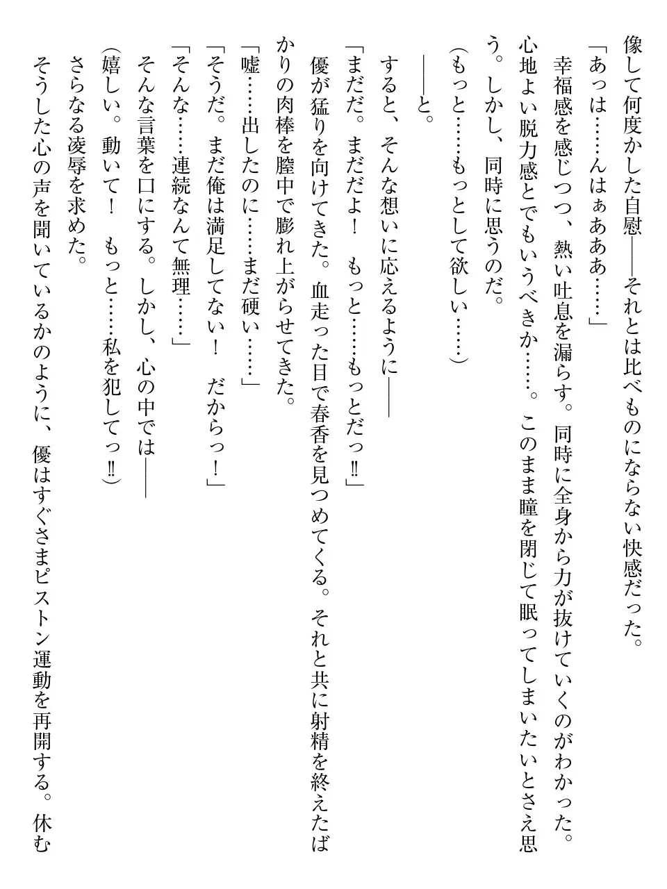 웹툰 이미지 79