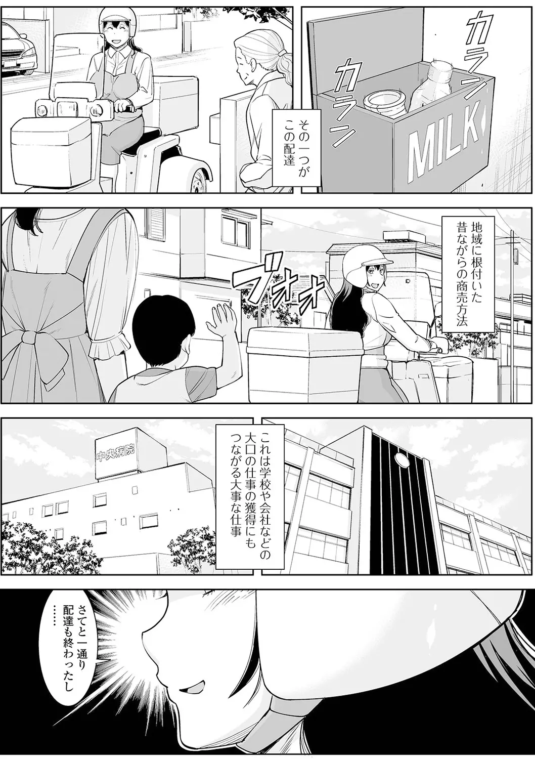 웹툰 이미지 67