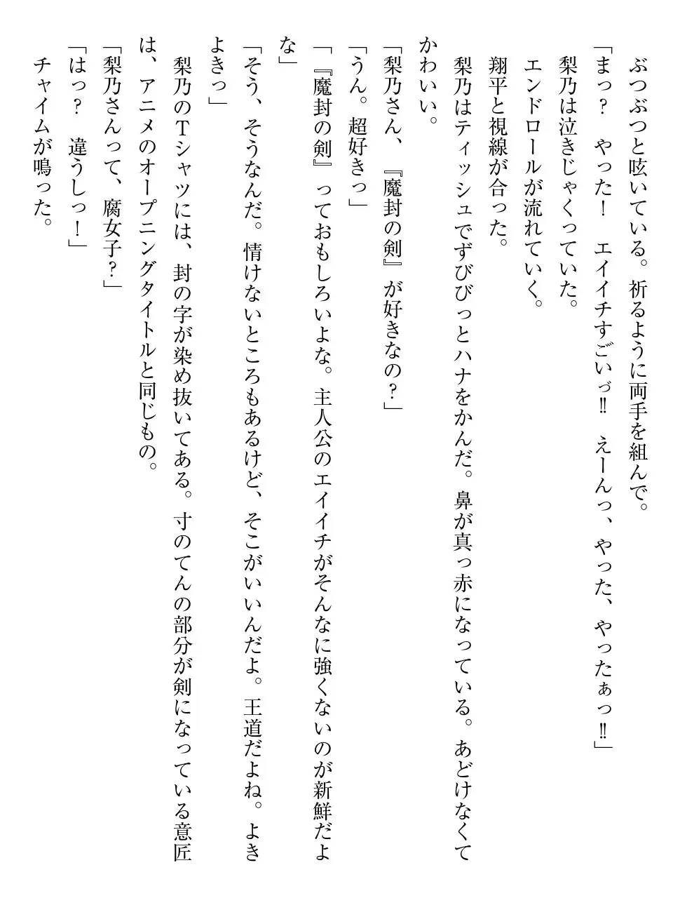 웹툰 이미지 16