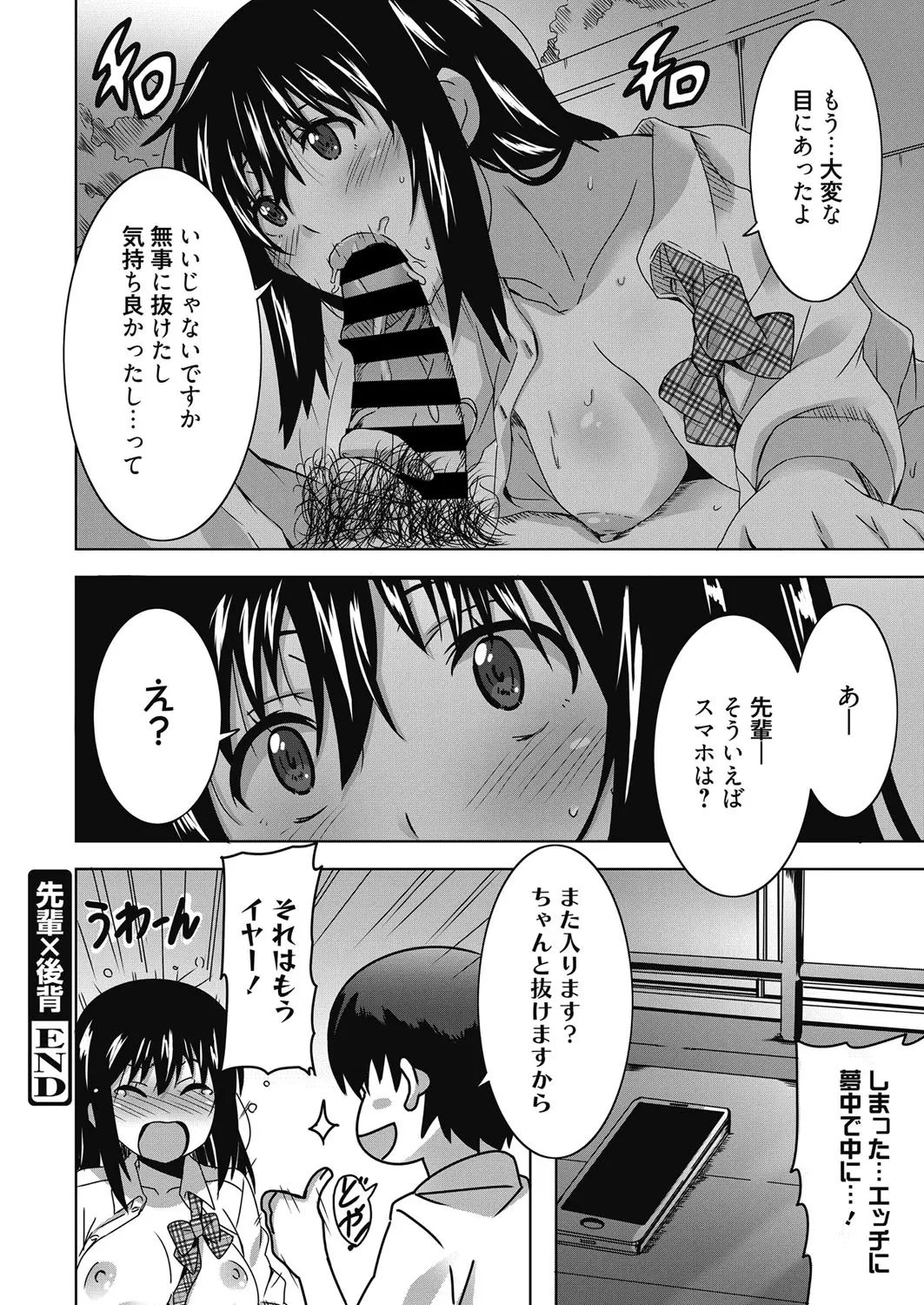웹툰 이미지 148