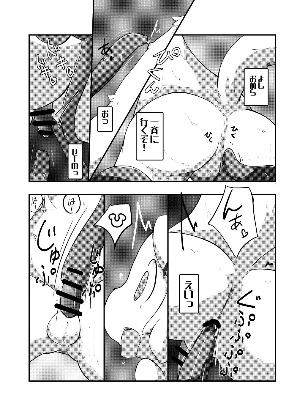 웹툰 이미지 6