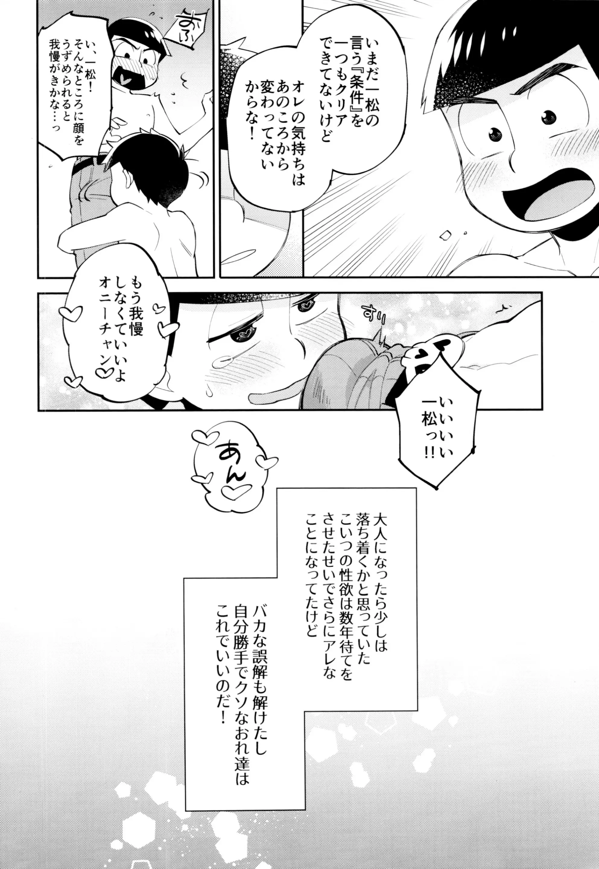 웹툰 이미지 25