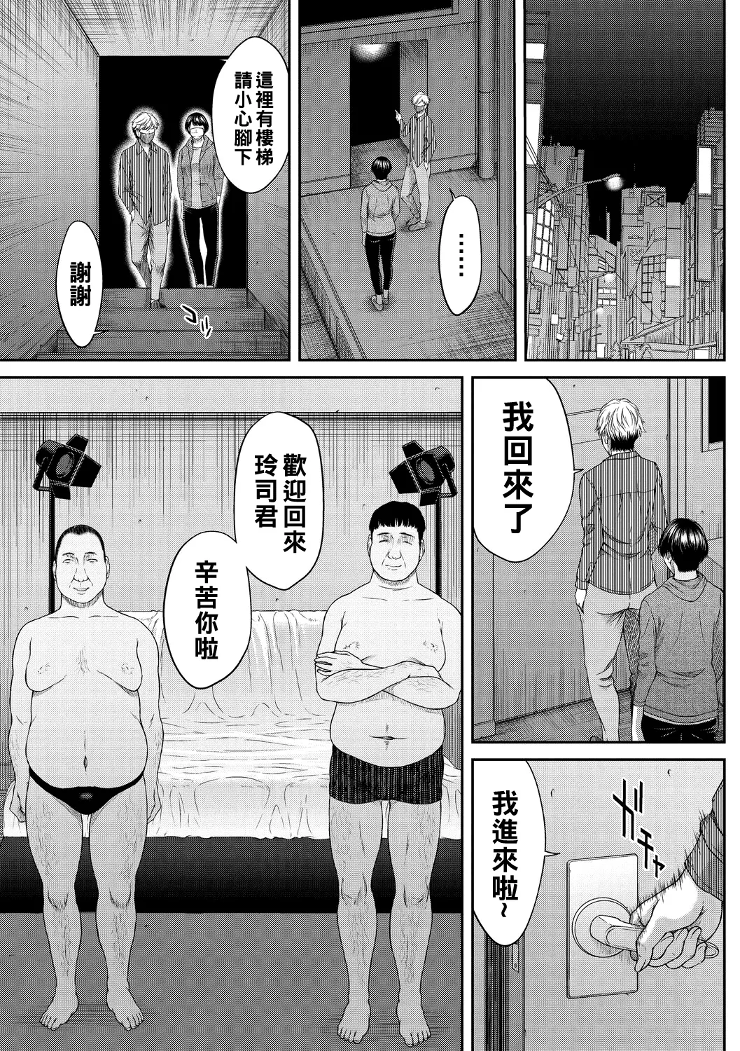 웹툰 이미지 4