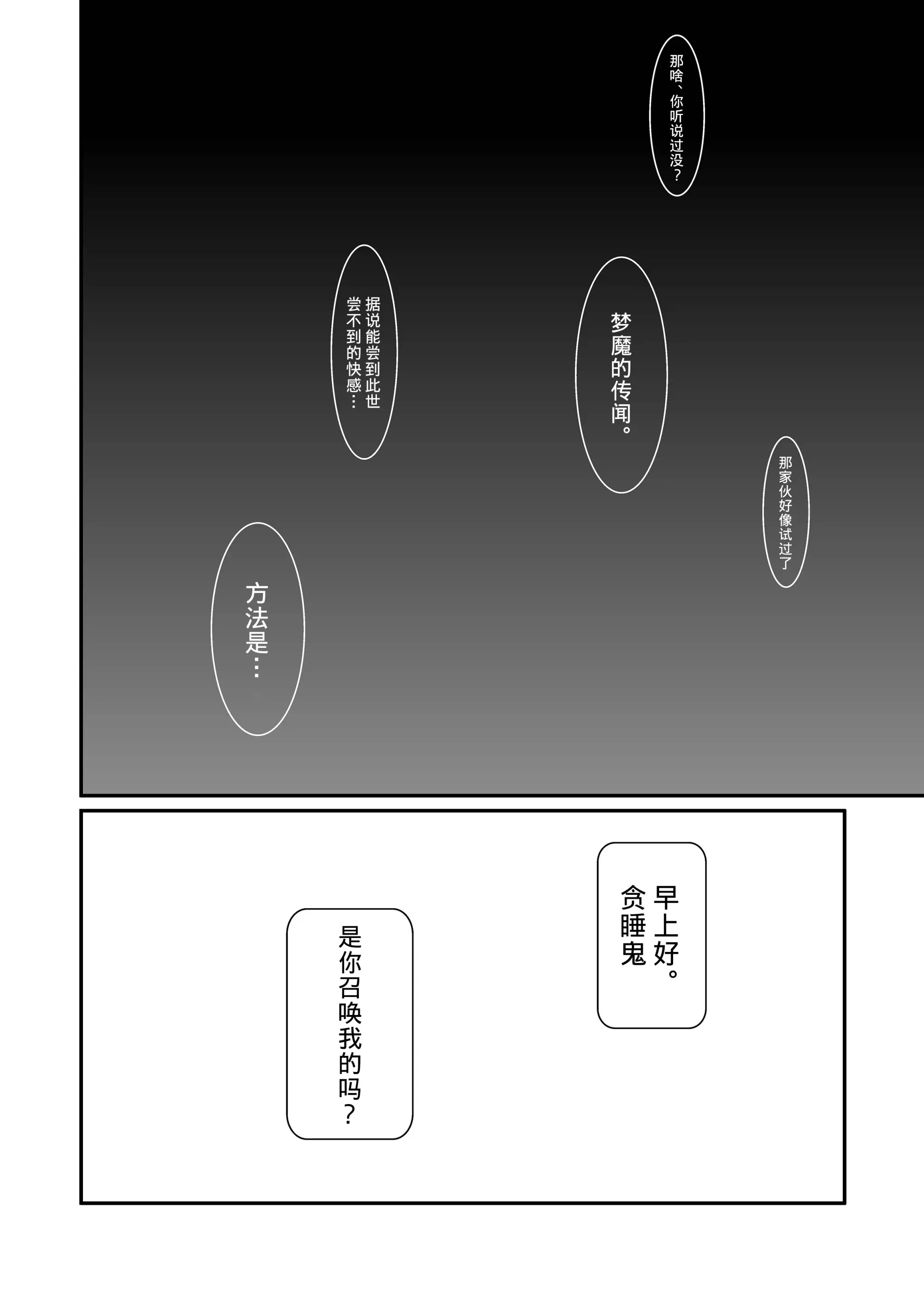 웹툰 이미지 31