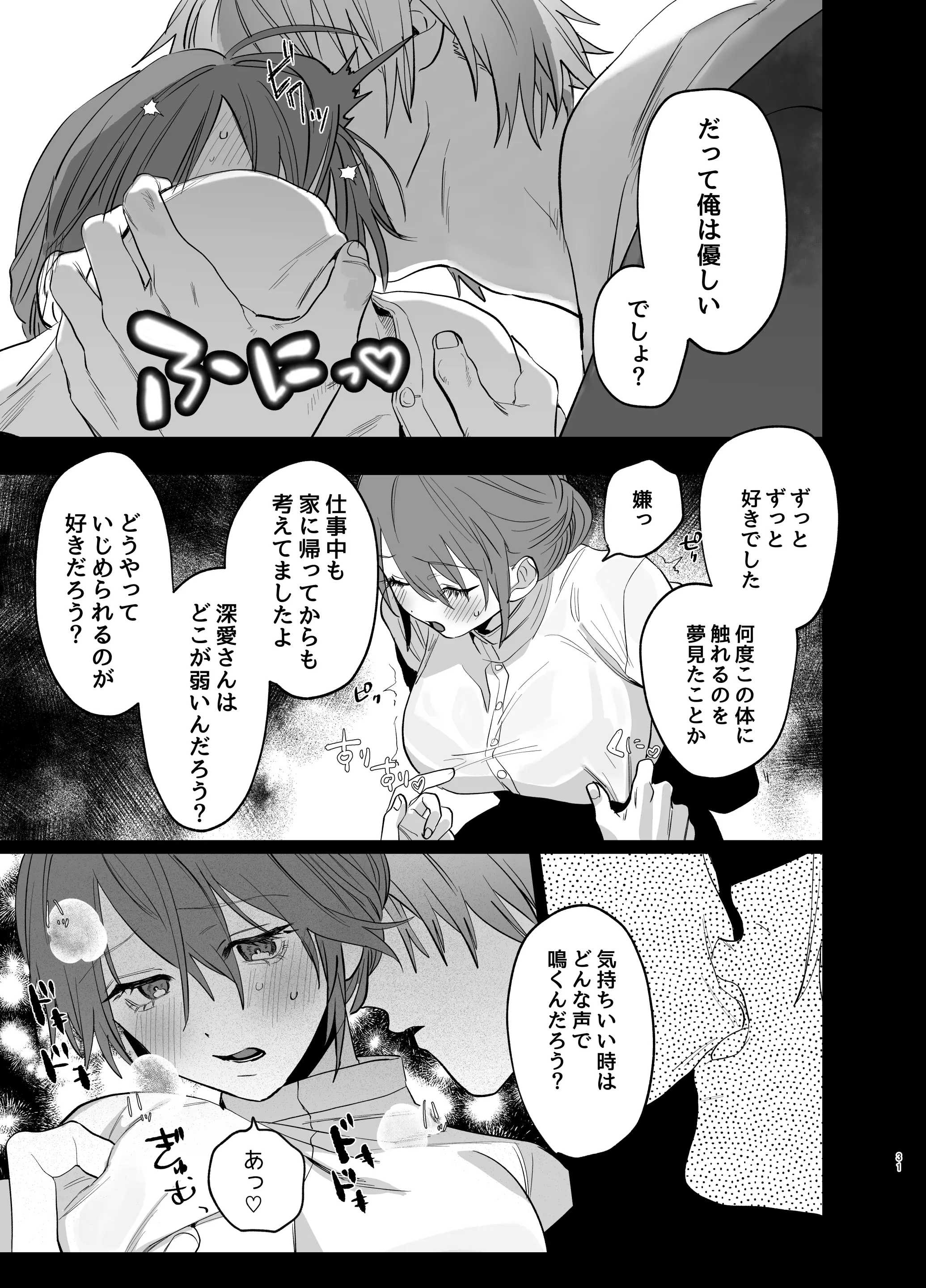 웹툰 이미지 28