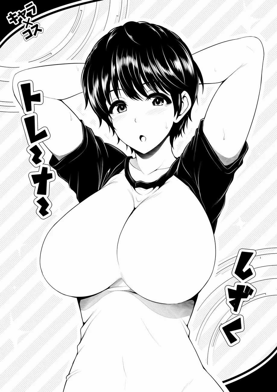 웹툰 이미지 225