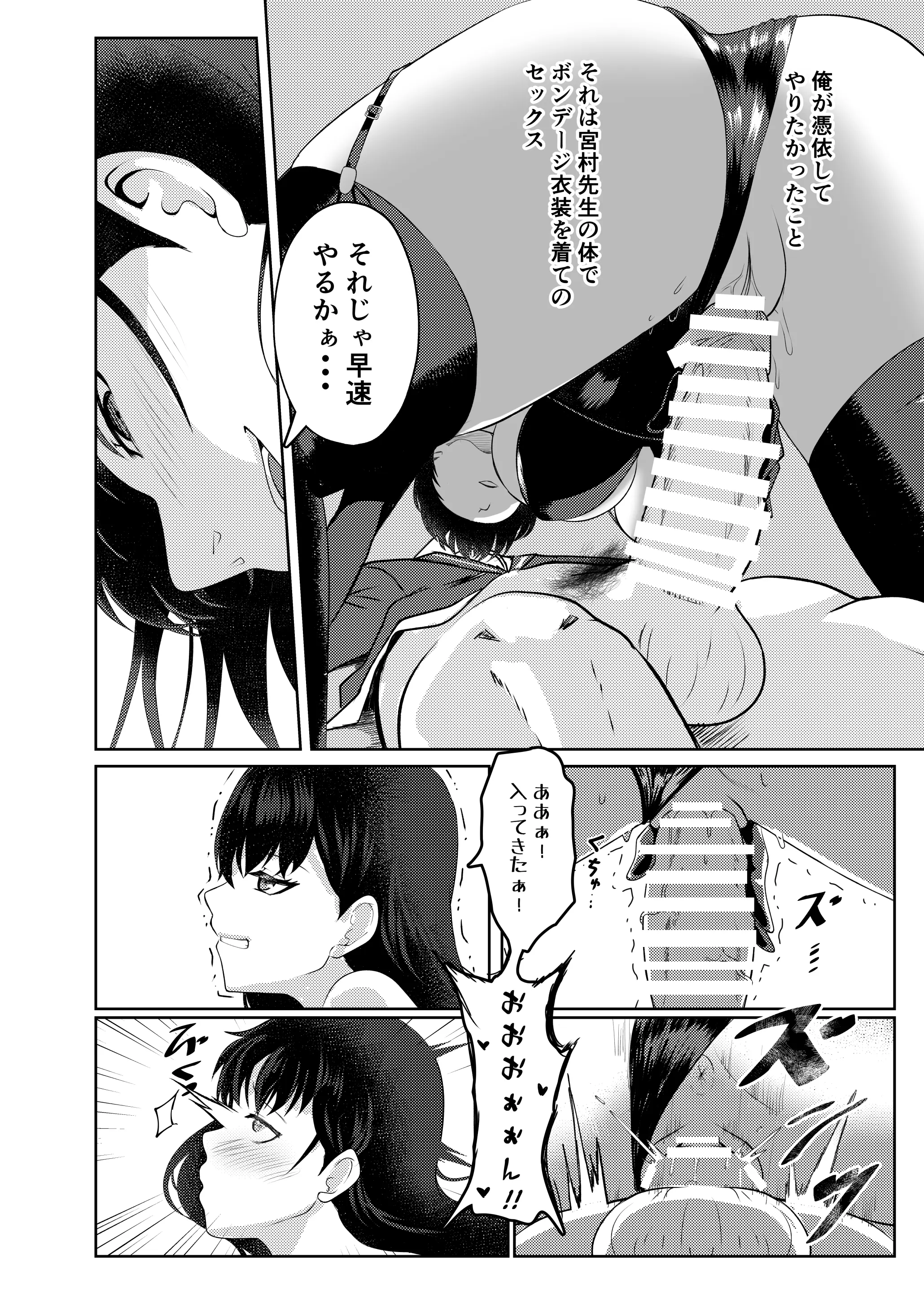 웹툰 이미지 20