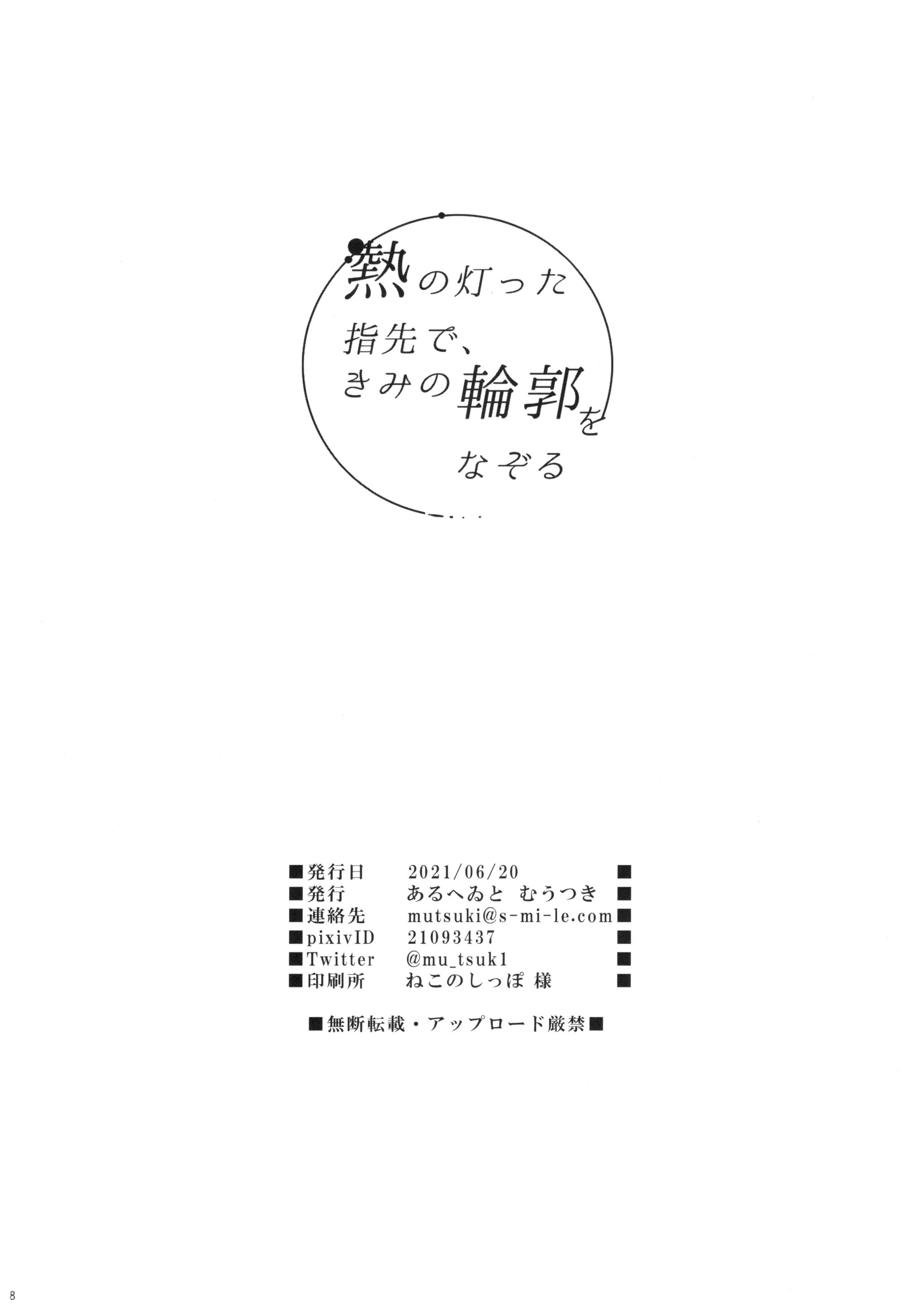 웹툰 이미지 26