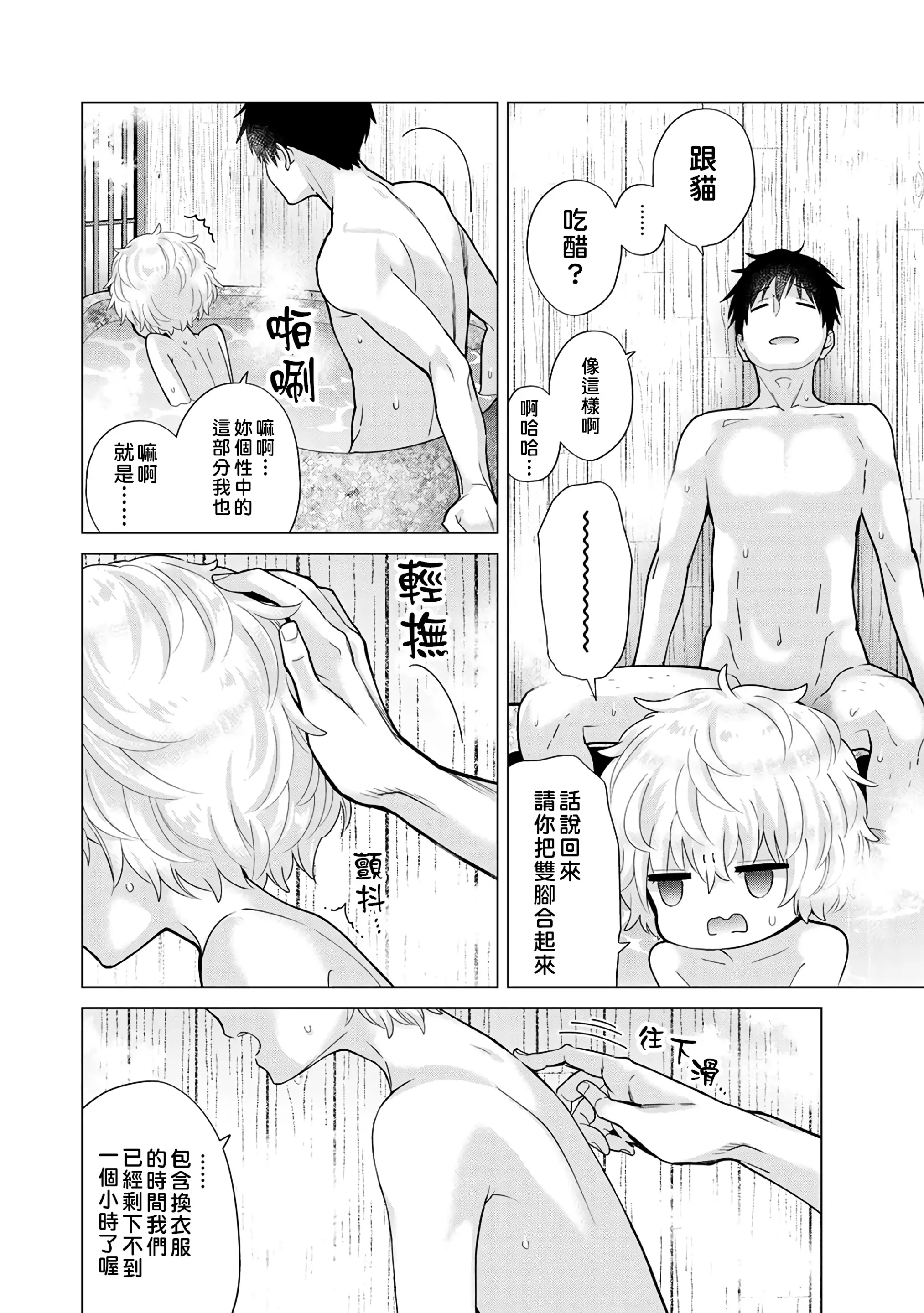 웹툰 이미지 186