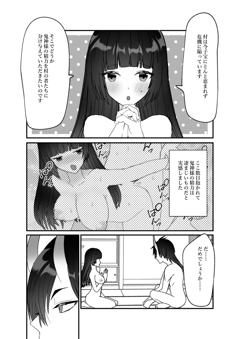 웹툰 이미지 44