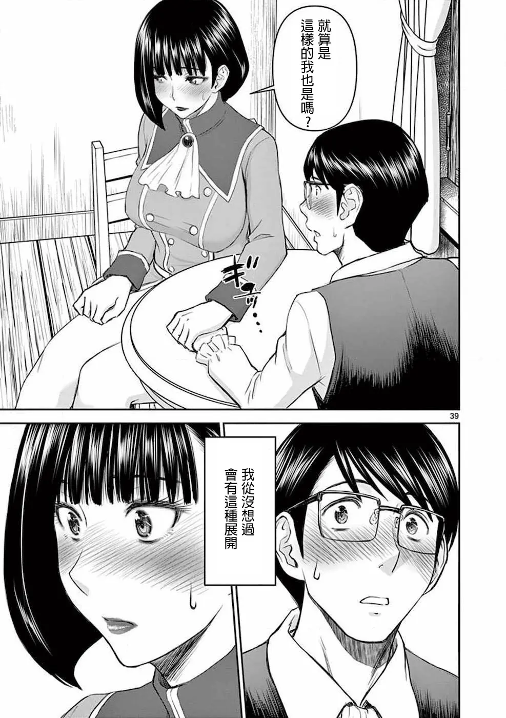 웹툰 이미지 42