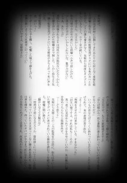 웹툰 이미지 64