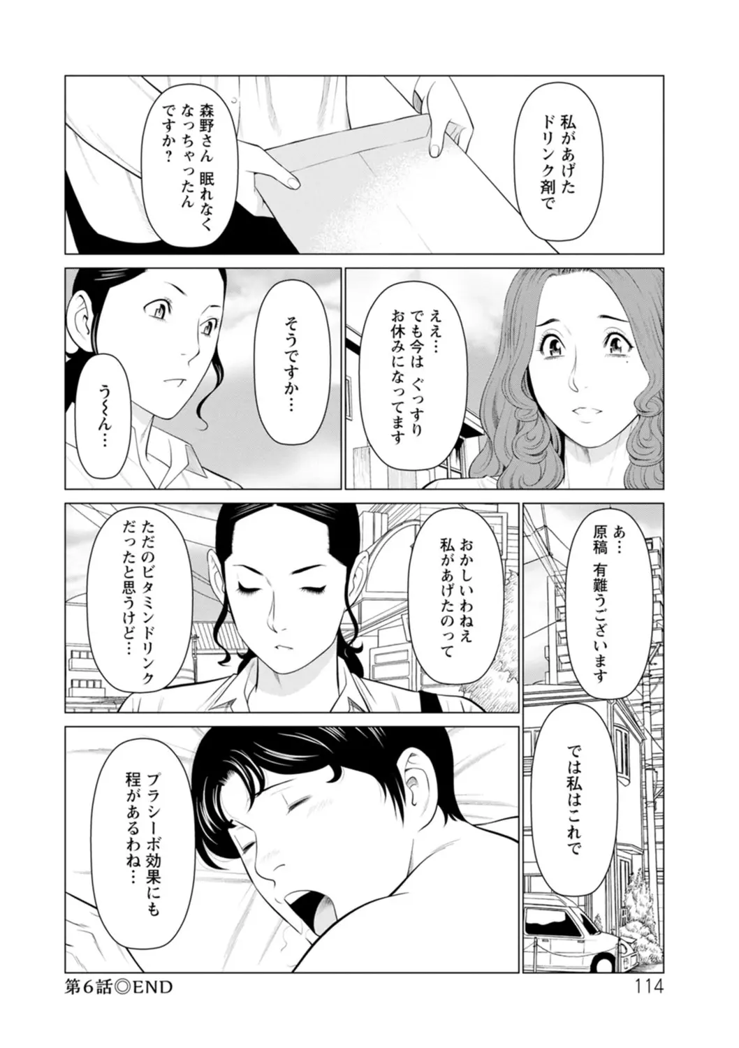 웹툰 이미지 113