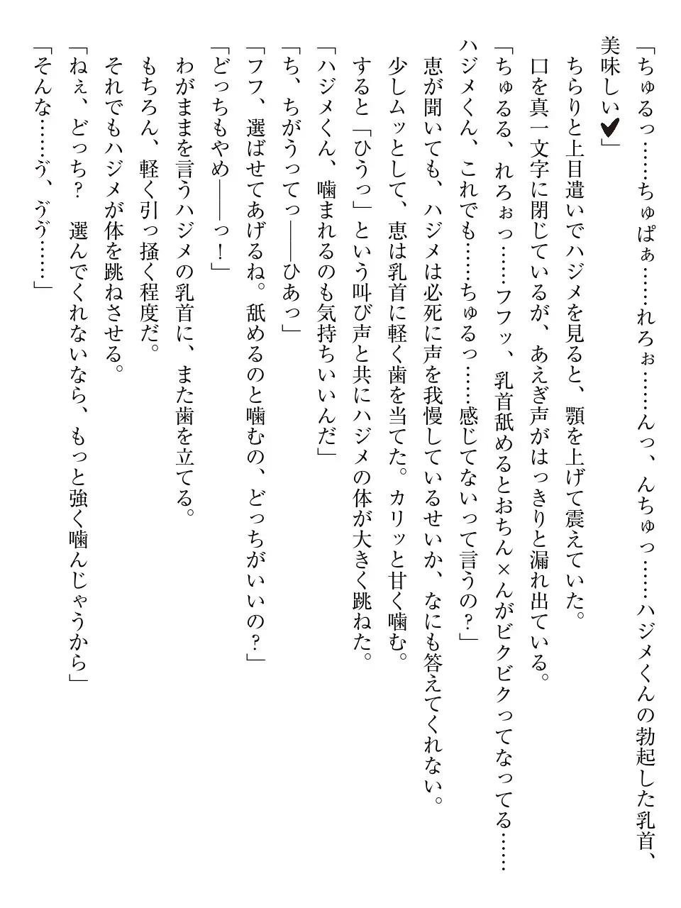 웹툰 이미지 120