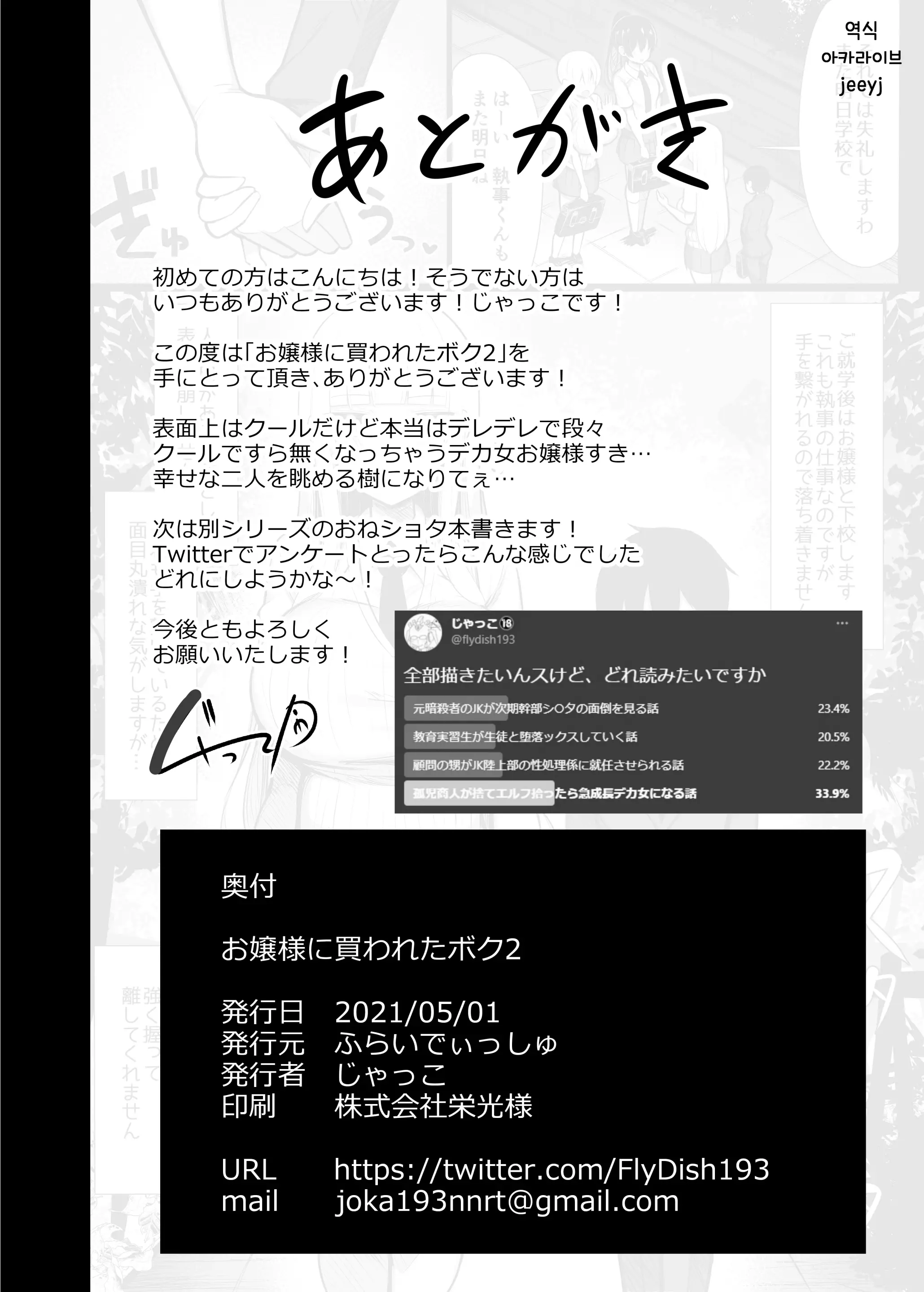 웹툰 이미지 41