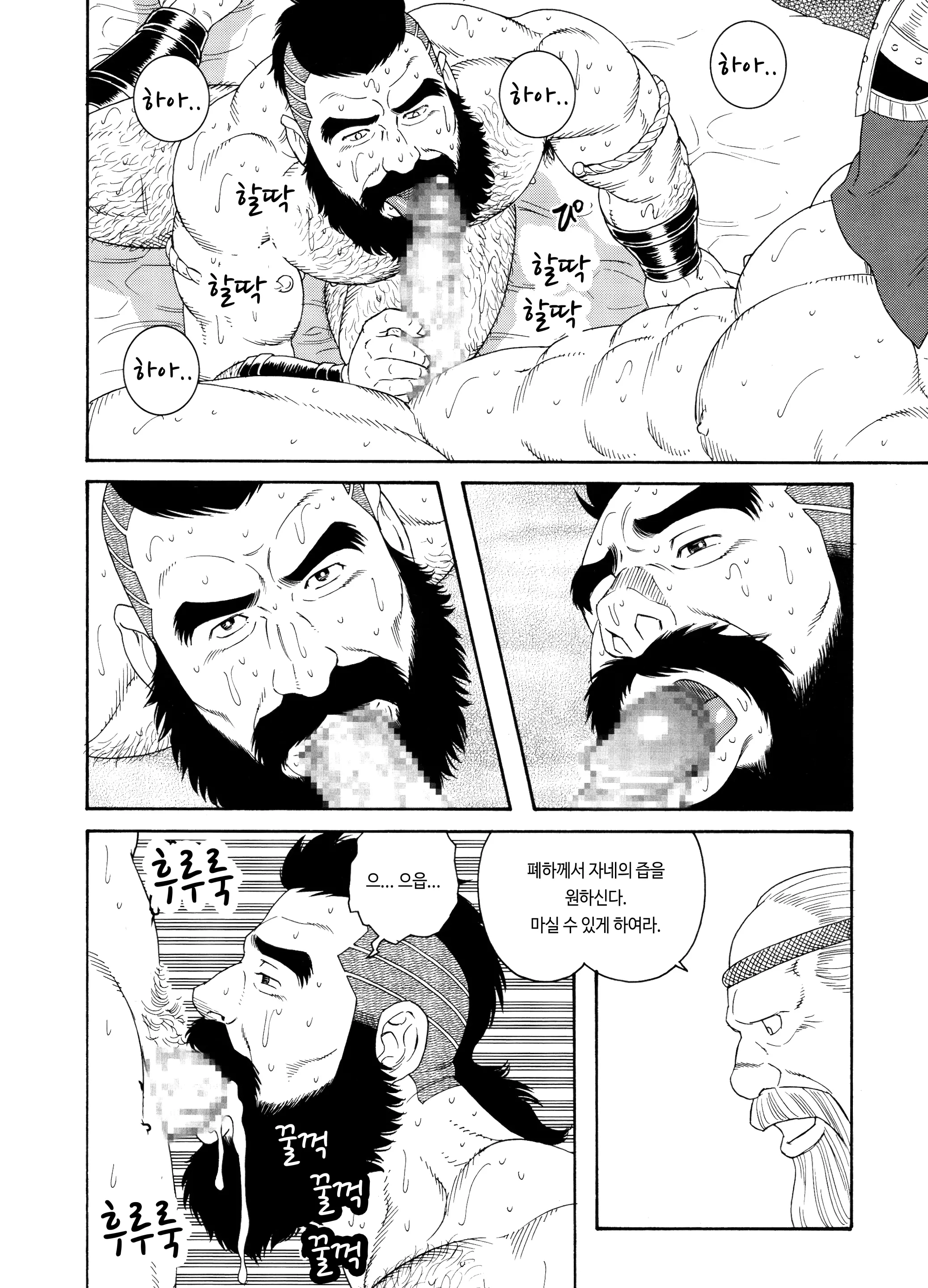 웹툰 이미지 35