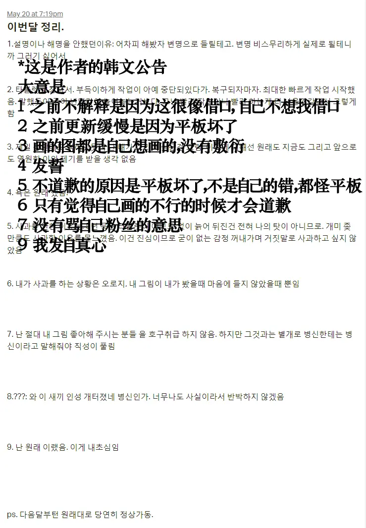 웹툰 이미지 5