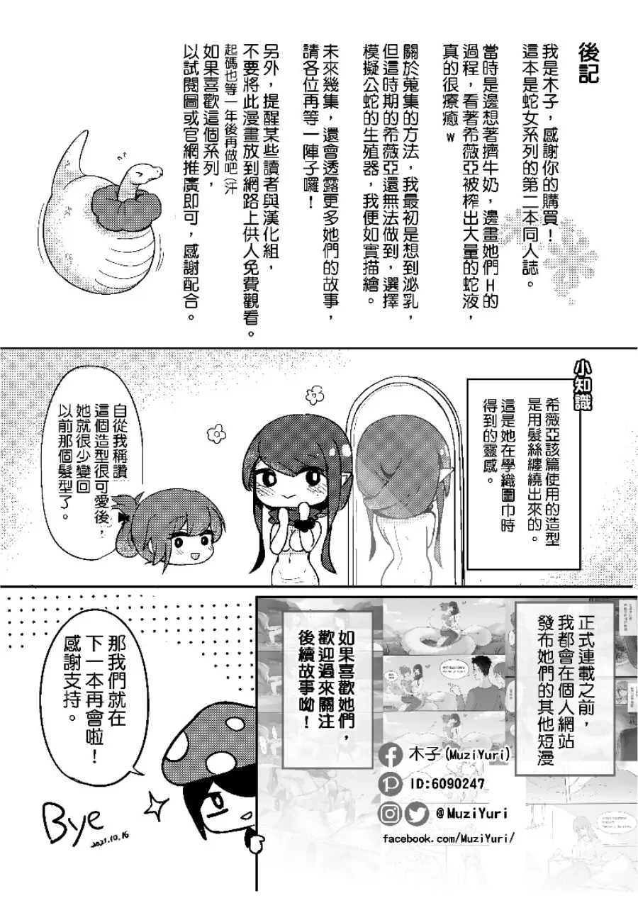 웹툰 이미지 30