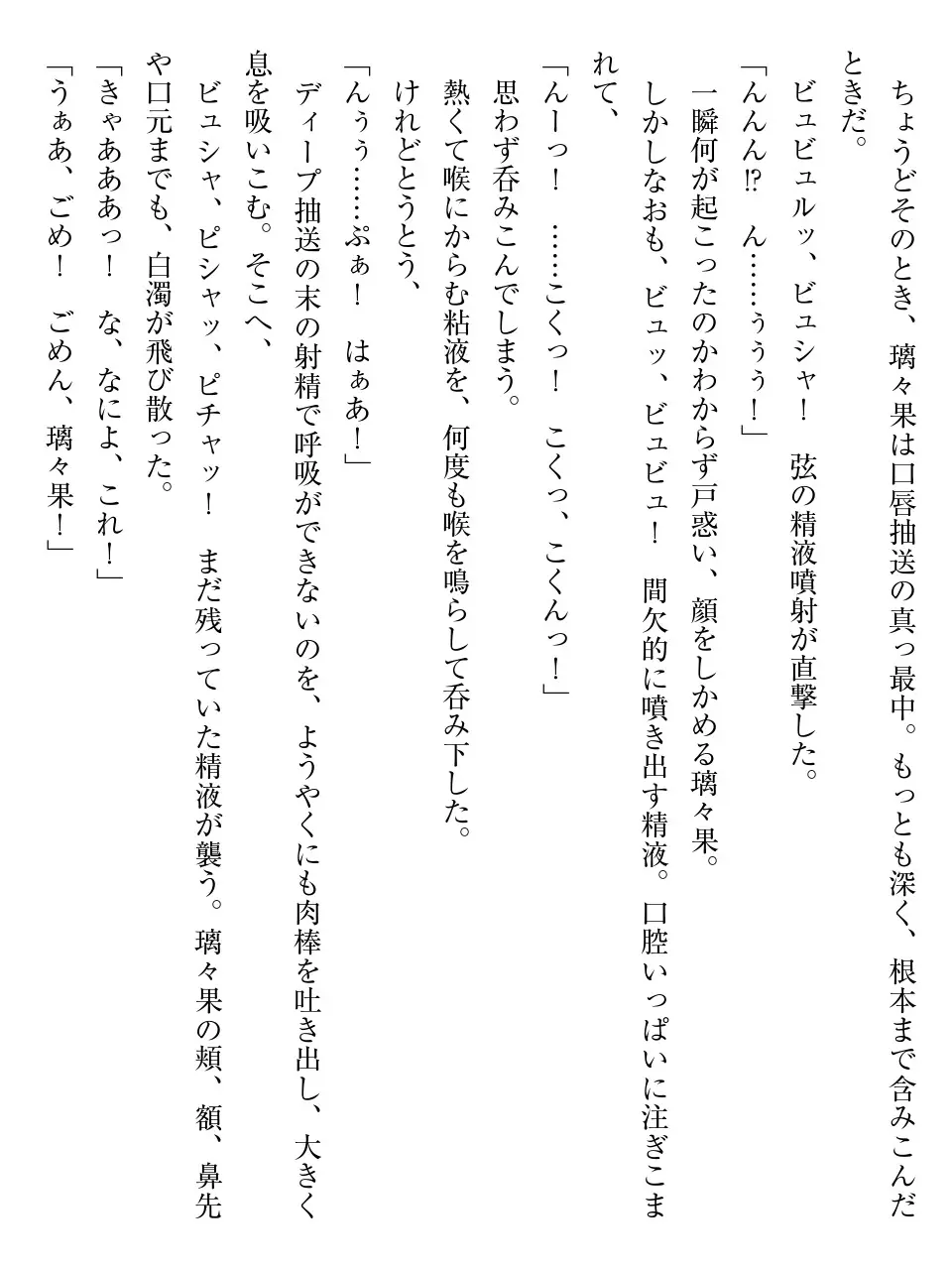 웹툰 이미지 148
