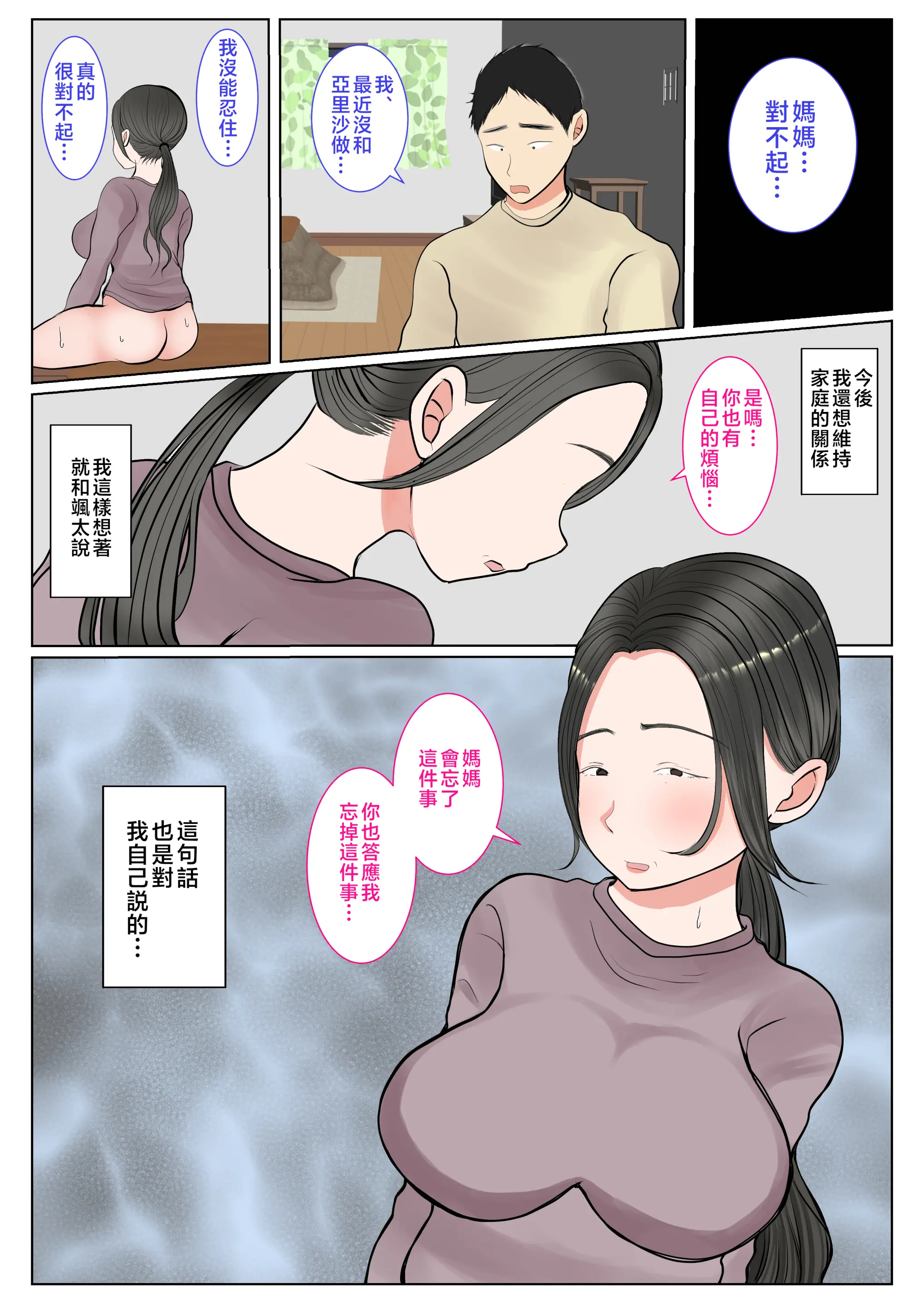 웹툰 이미지 34