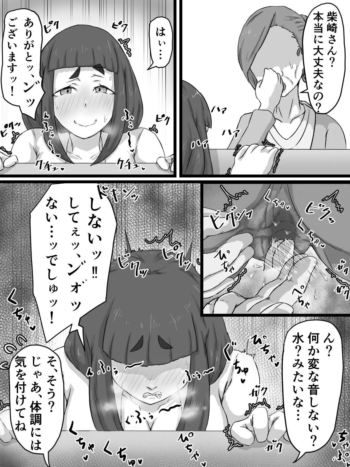 웹툰 이미지 55