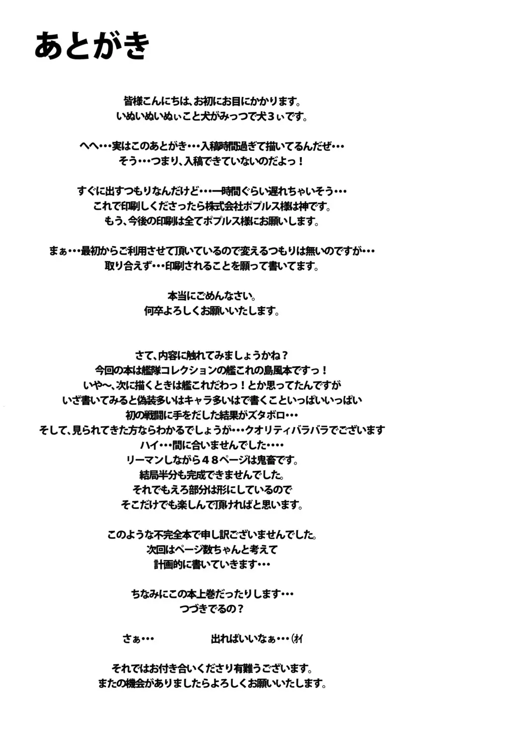 웹툰 이미지 46