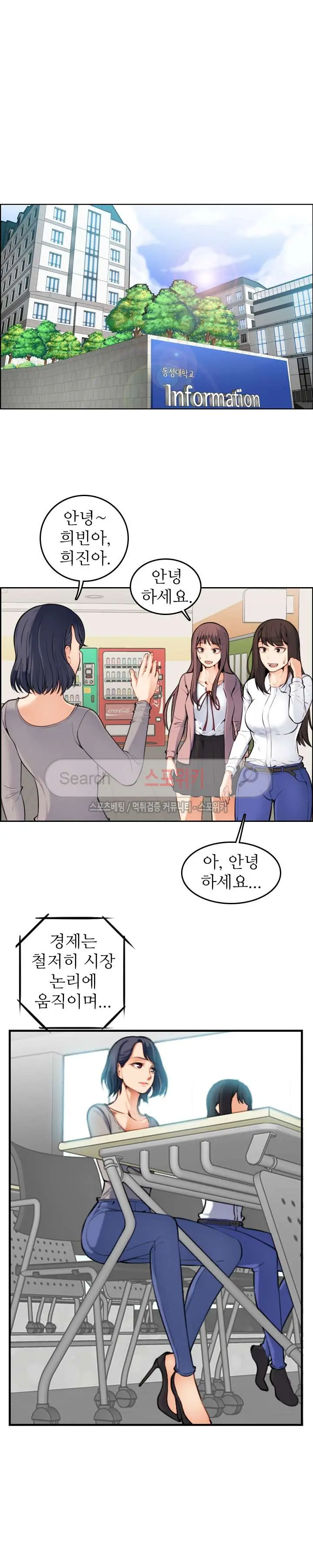 웹툰 이미지 12