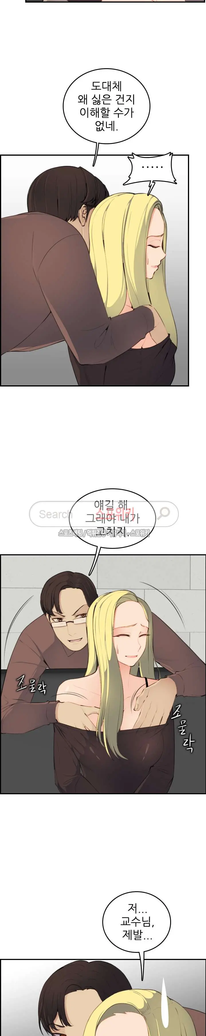 웹툰 이미지 208
