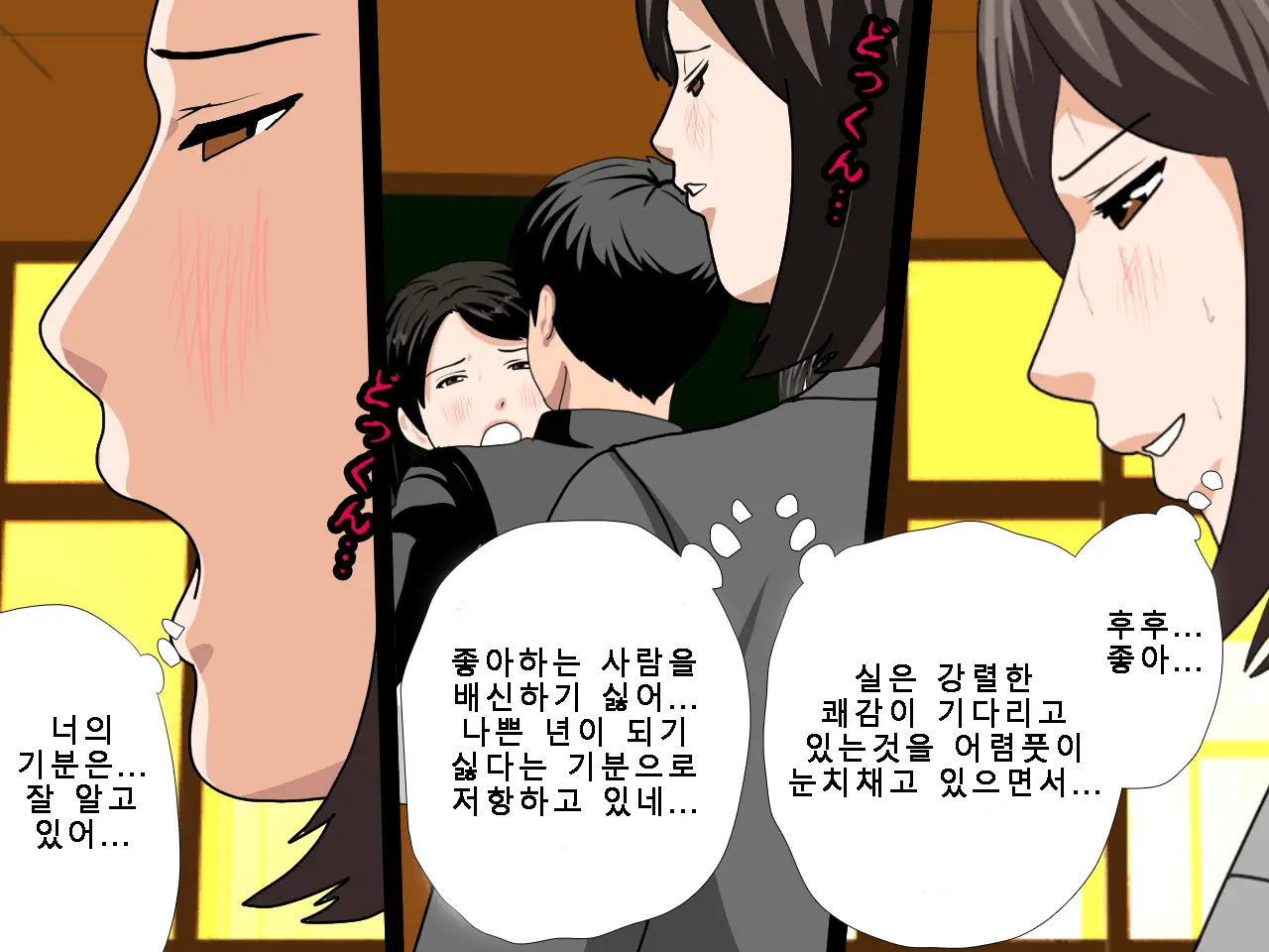 웹툰 이미지 265