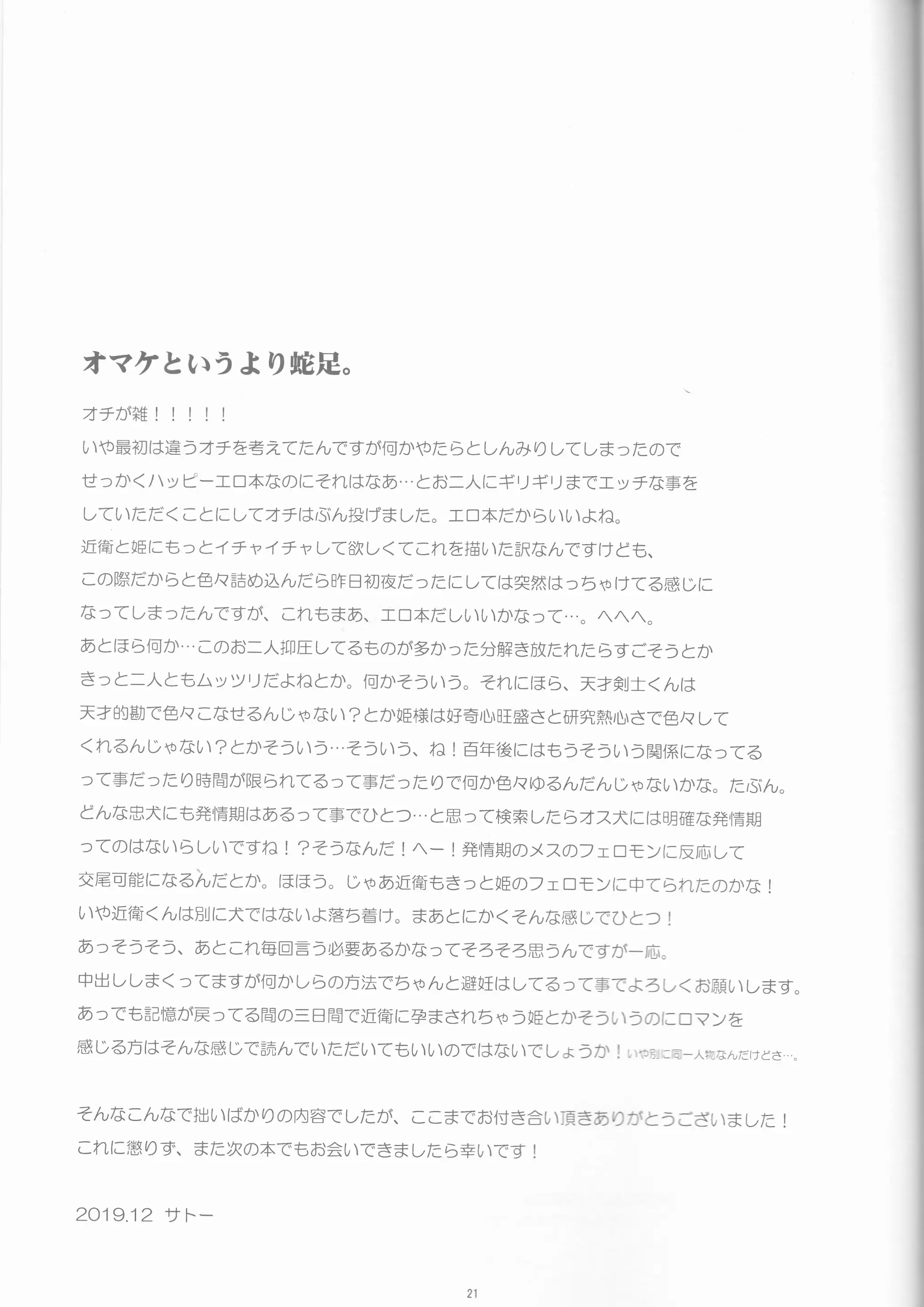 웹툰 이미지 20