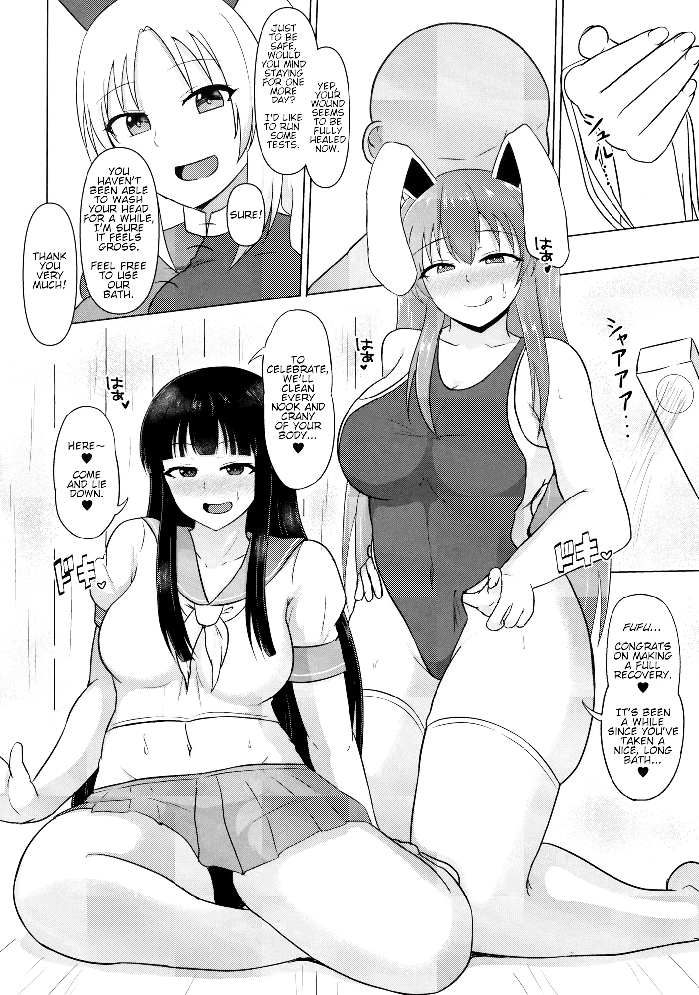 웹툰 이미지 12