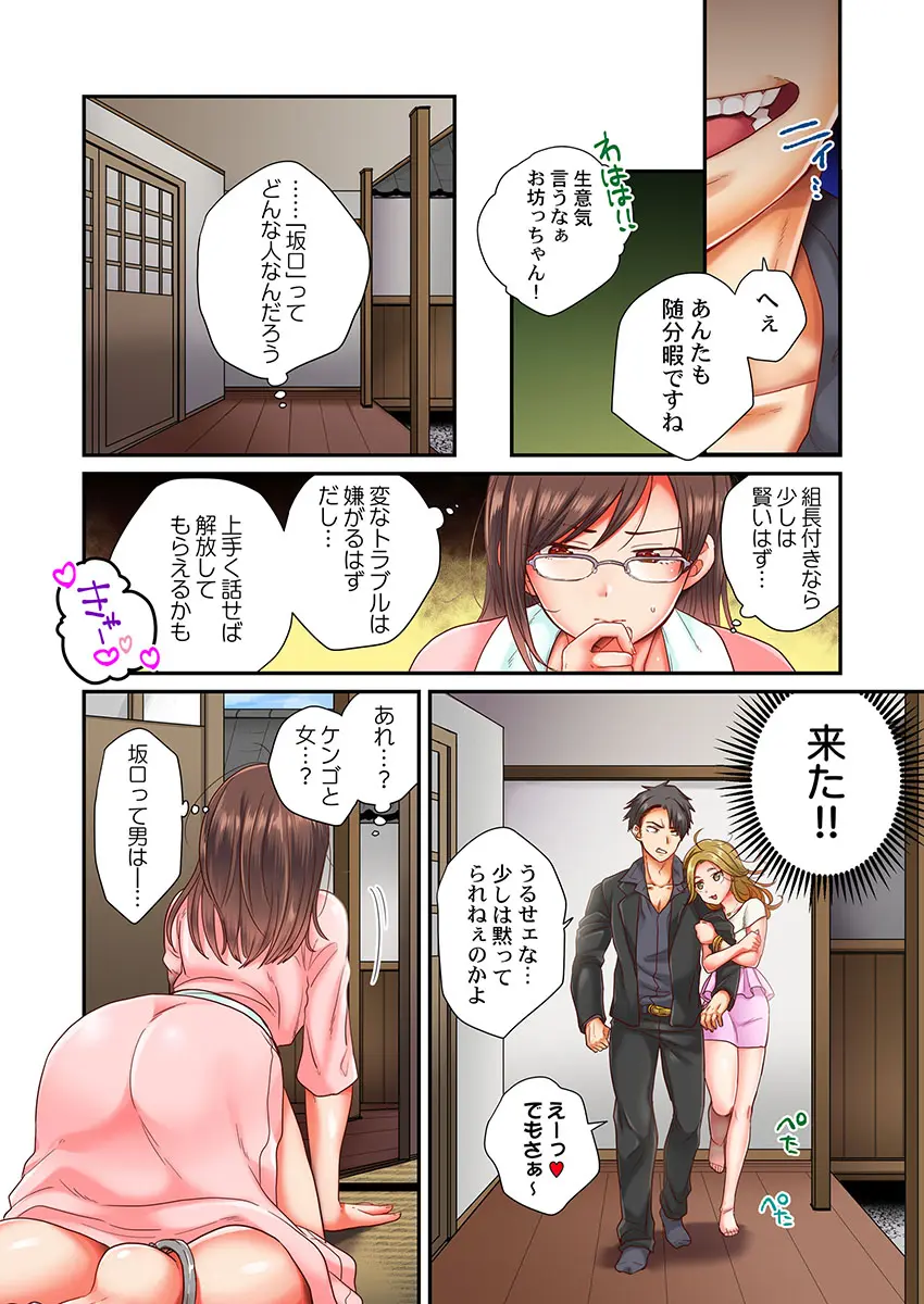 웹툰 이미지 5
