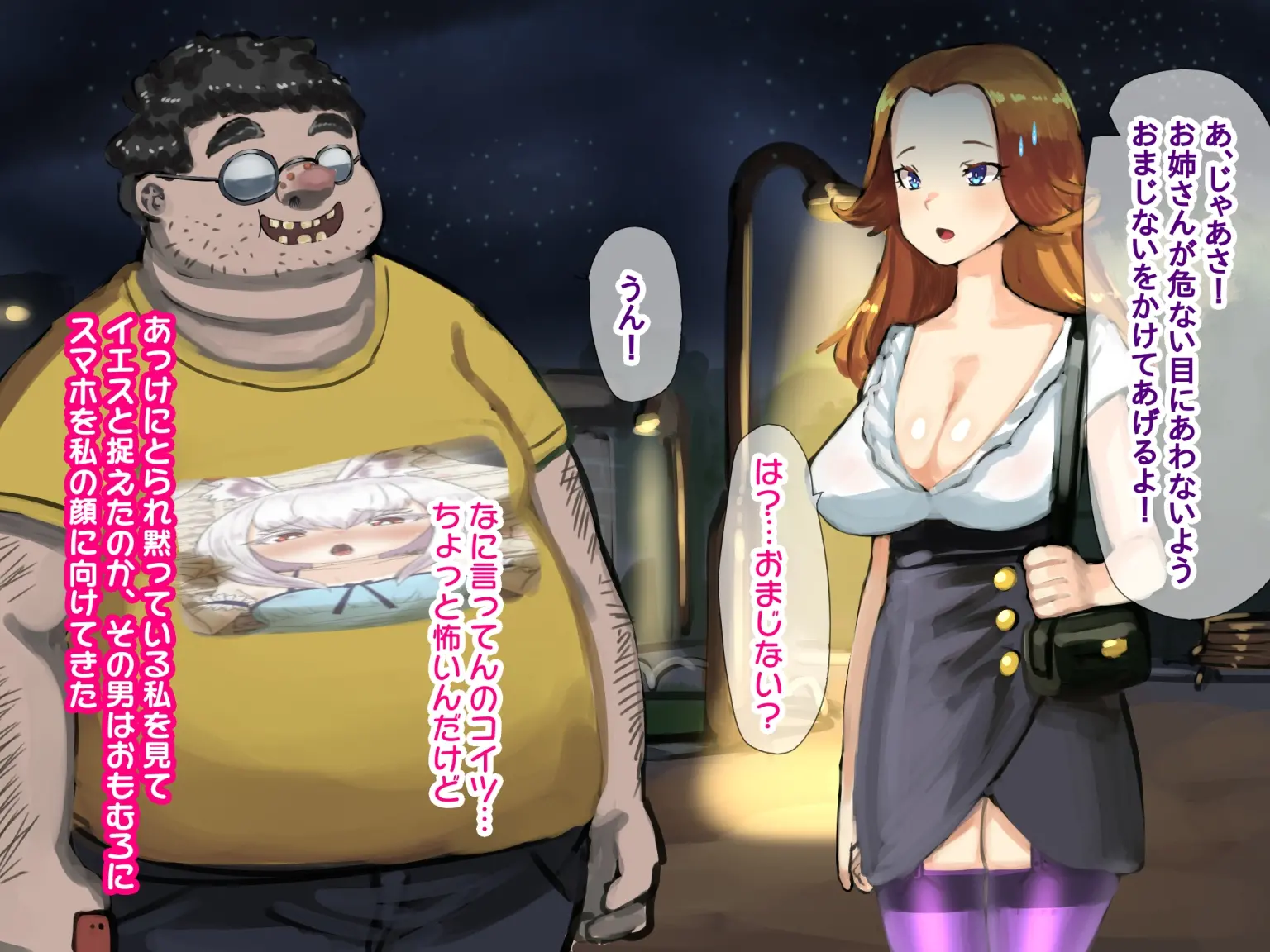 웹툰 이미지 8
