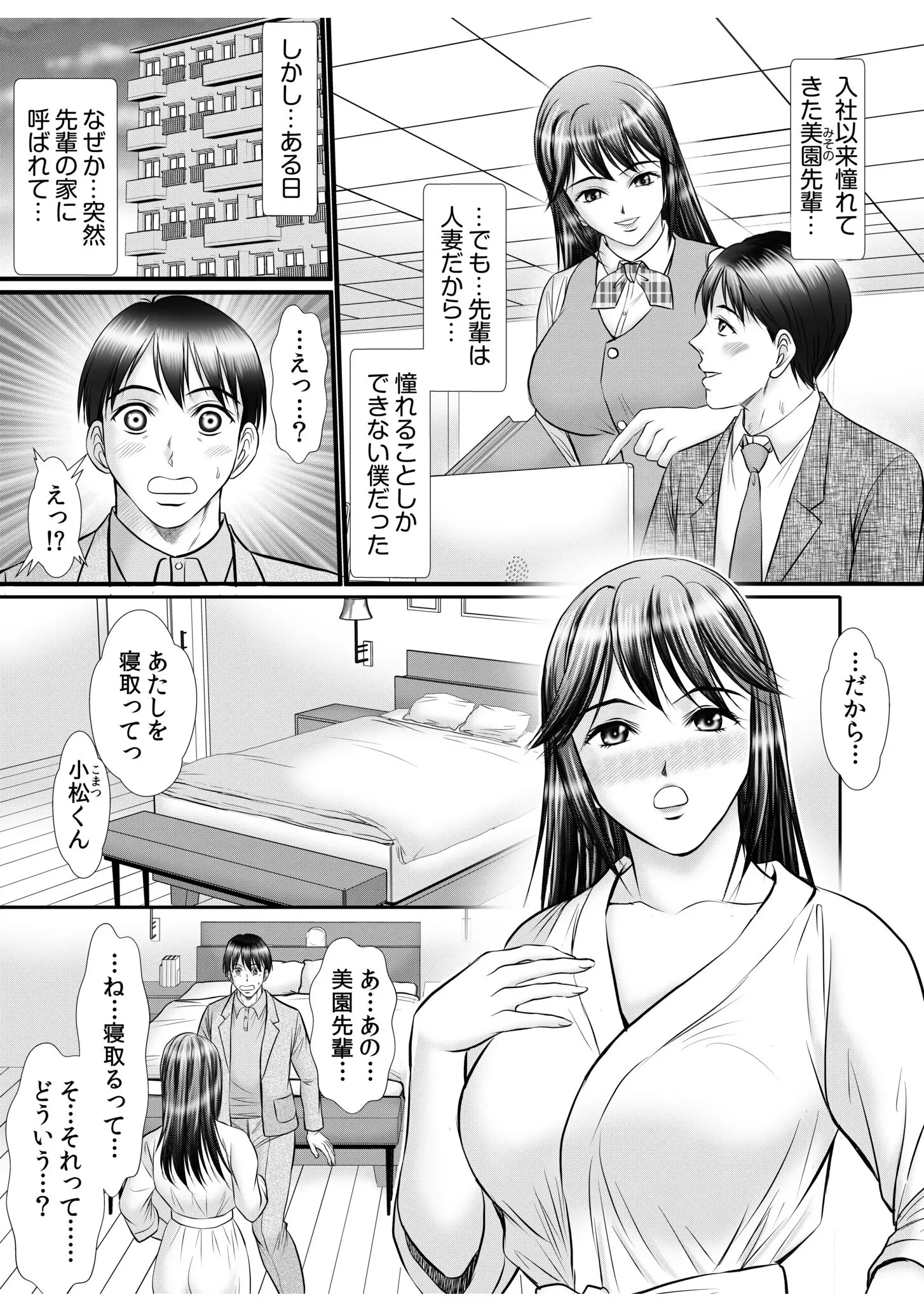 웹툰 이미지 12