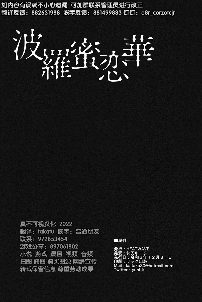 웹툰 이미지 29