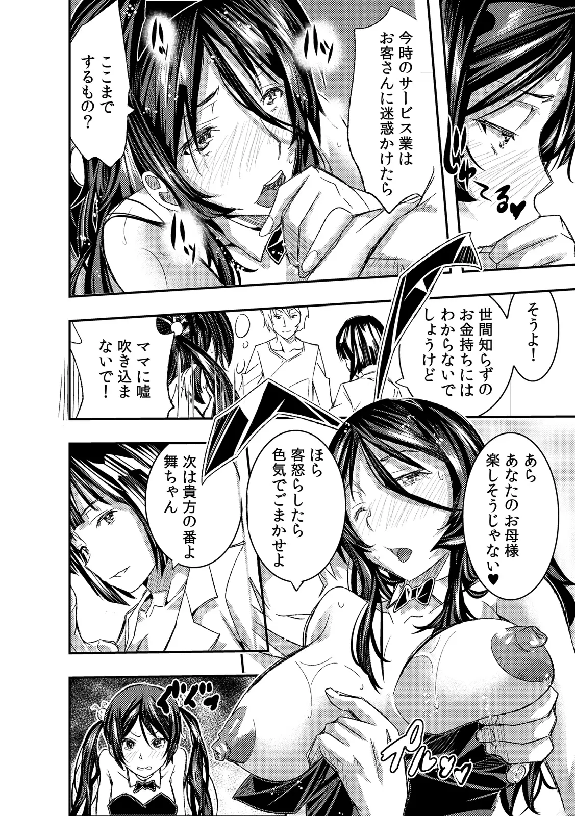 웹툰 이미지 43