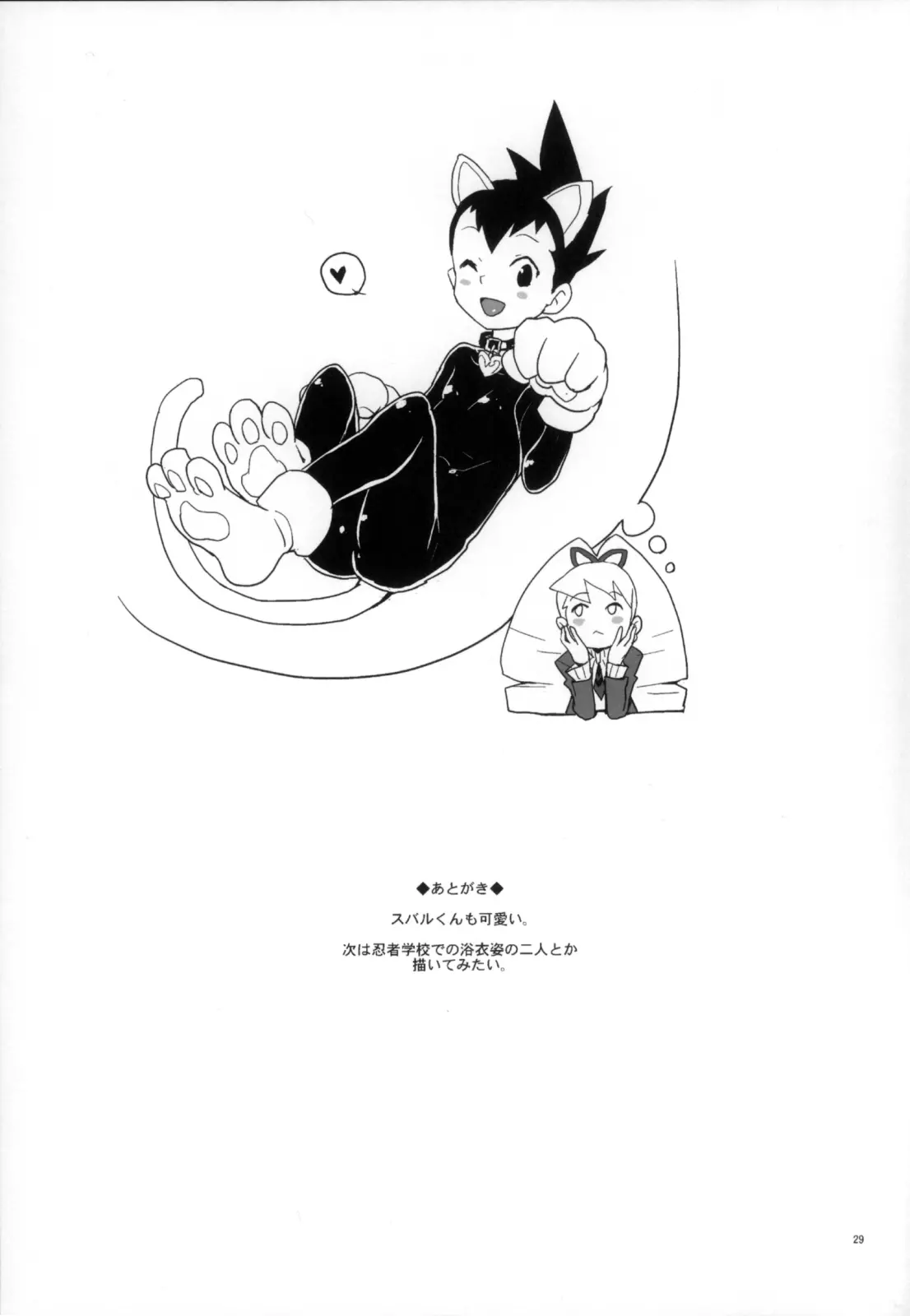 웹툰 이미지 28